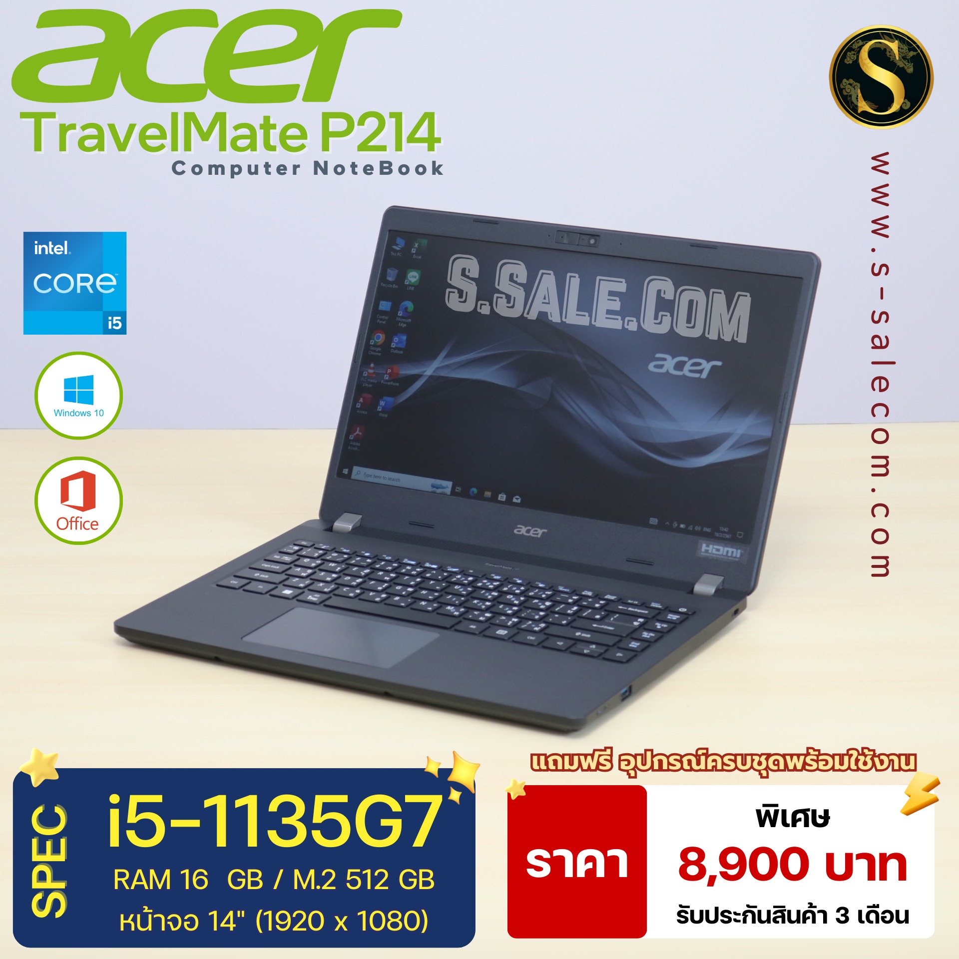 Acer TravelMate P214 (i5-1135G7) - Image 2