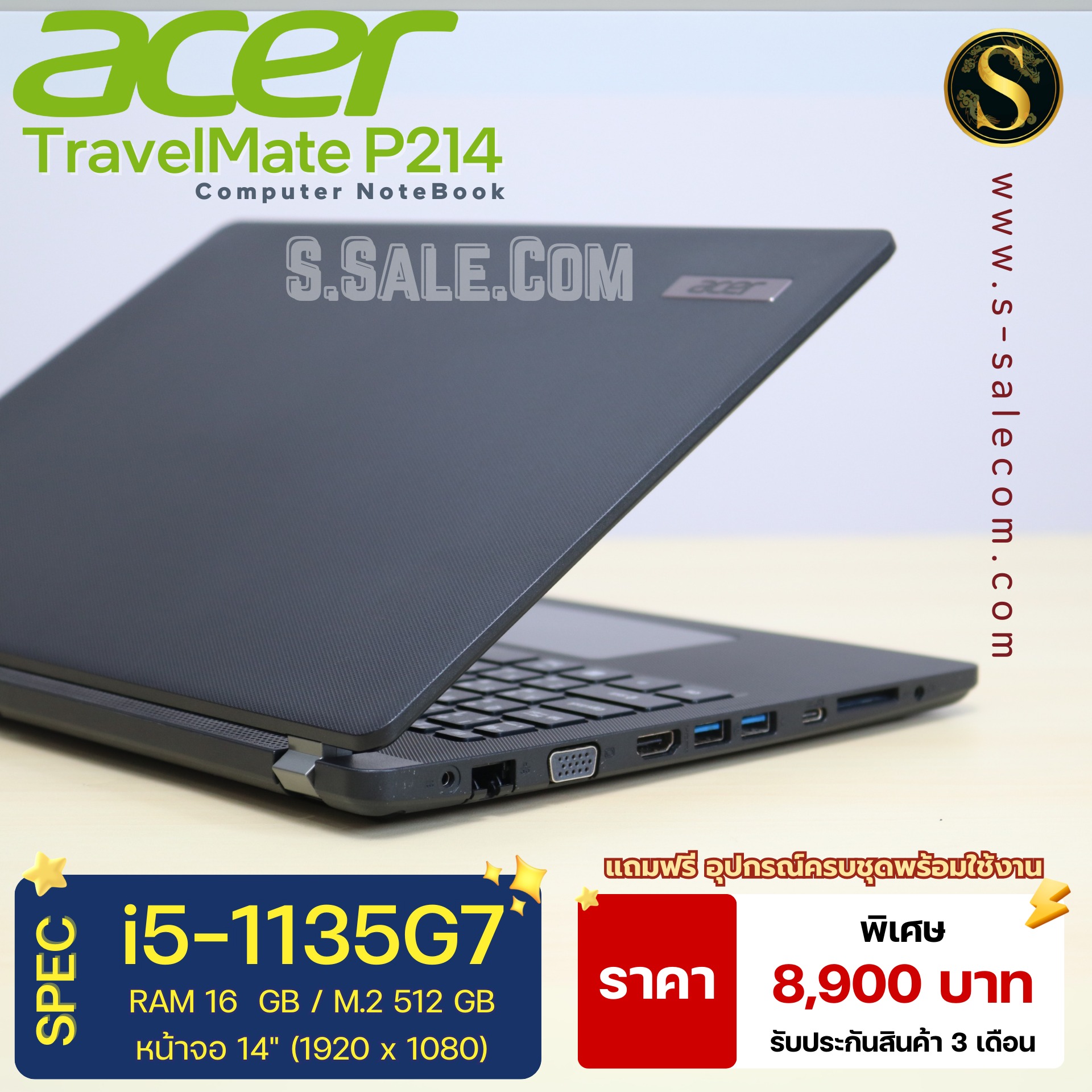Acer TravelMate P214 (i5-1135G7) - Image 5