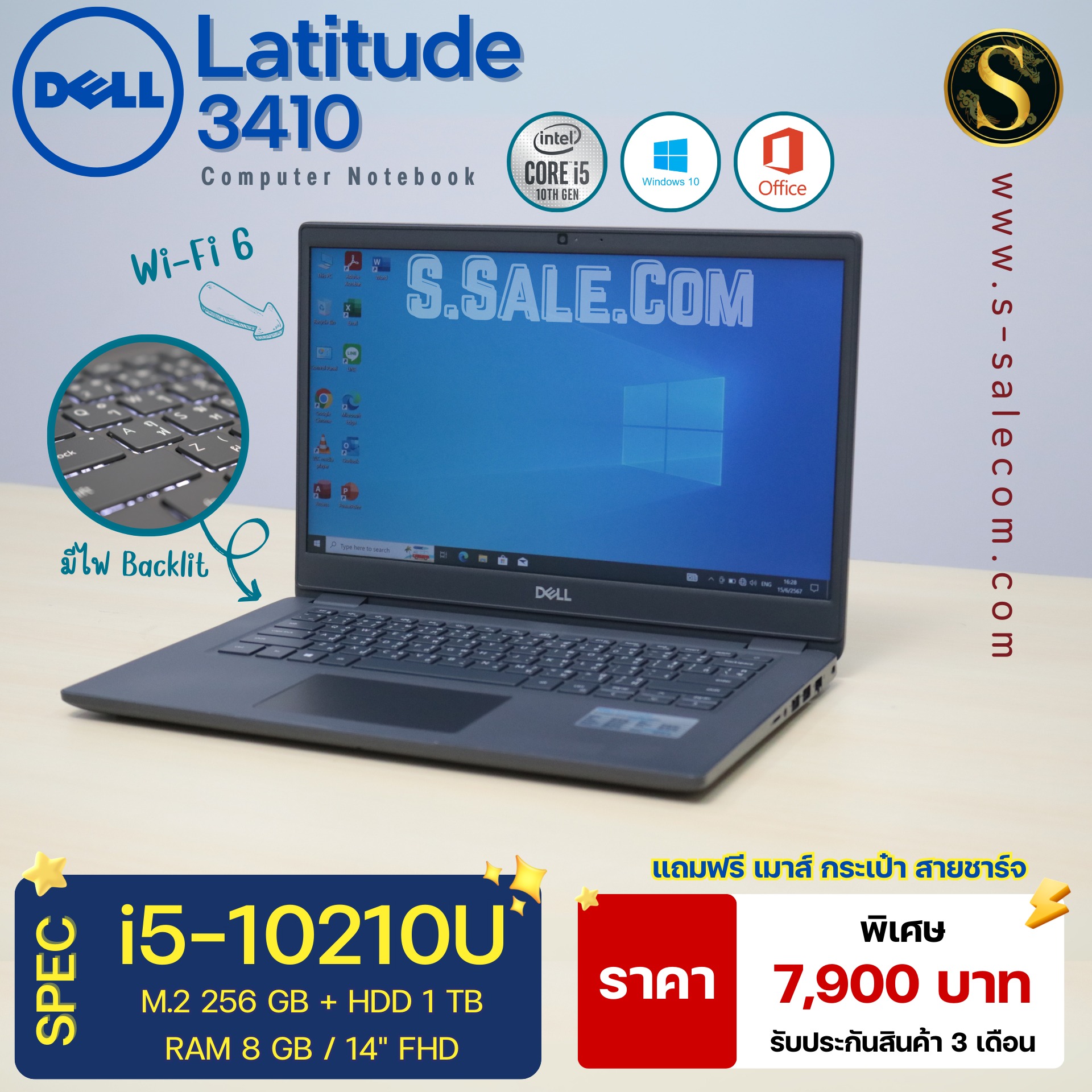 Dell Latitude 3410 (i5-10210U) - Image 2