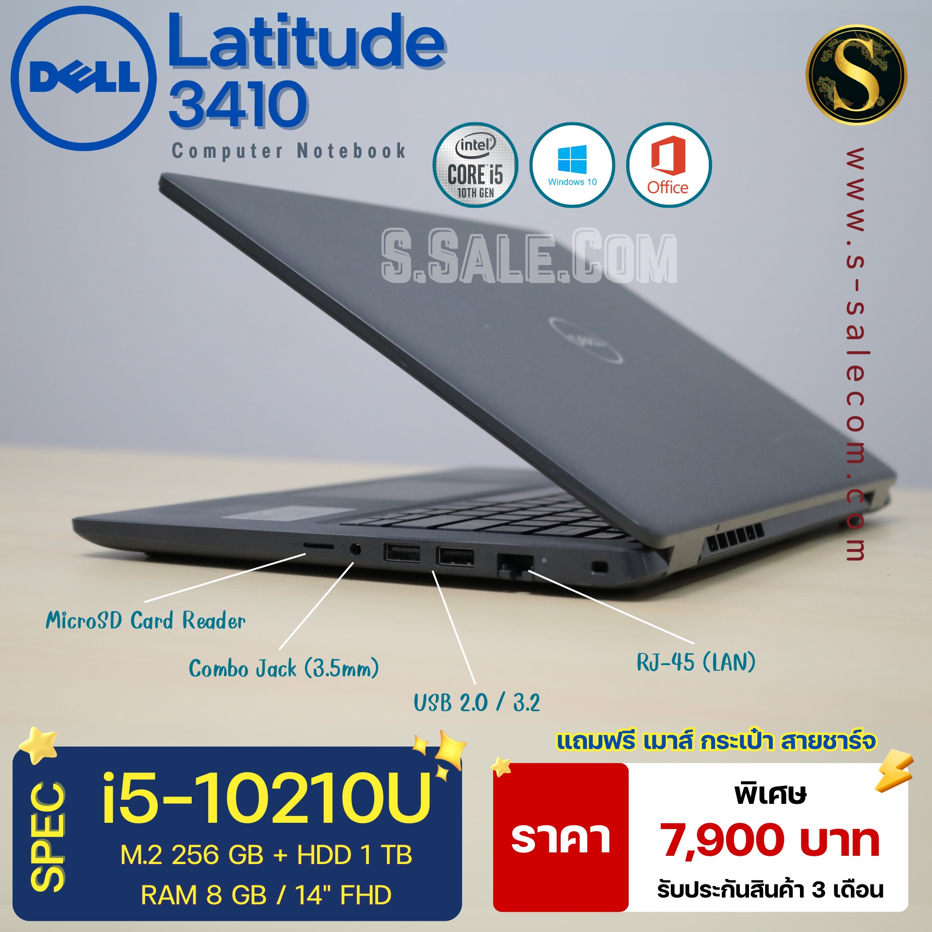 Dell Latitude 3410 (i5-10210U) - Image 5