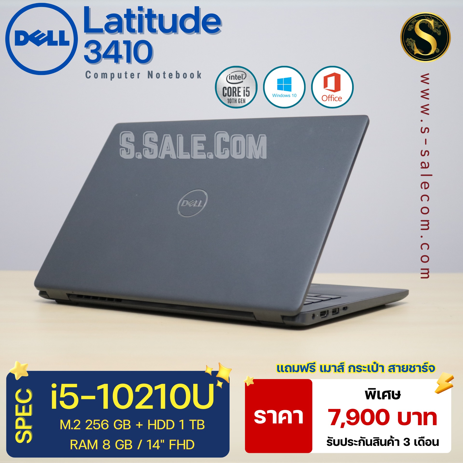 Dell Latitude 3410 (i5-10210U) - Image 4