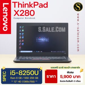 Lenovo ThinkPad X280 (i5-8250U)
