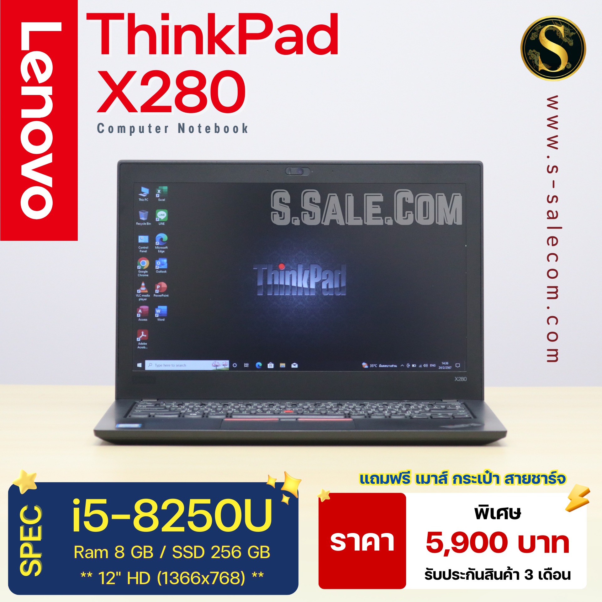 Lenovo ThinkPad X280 (i5-8250U)