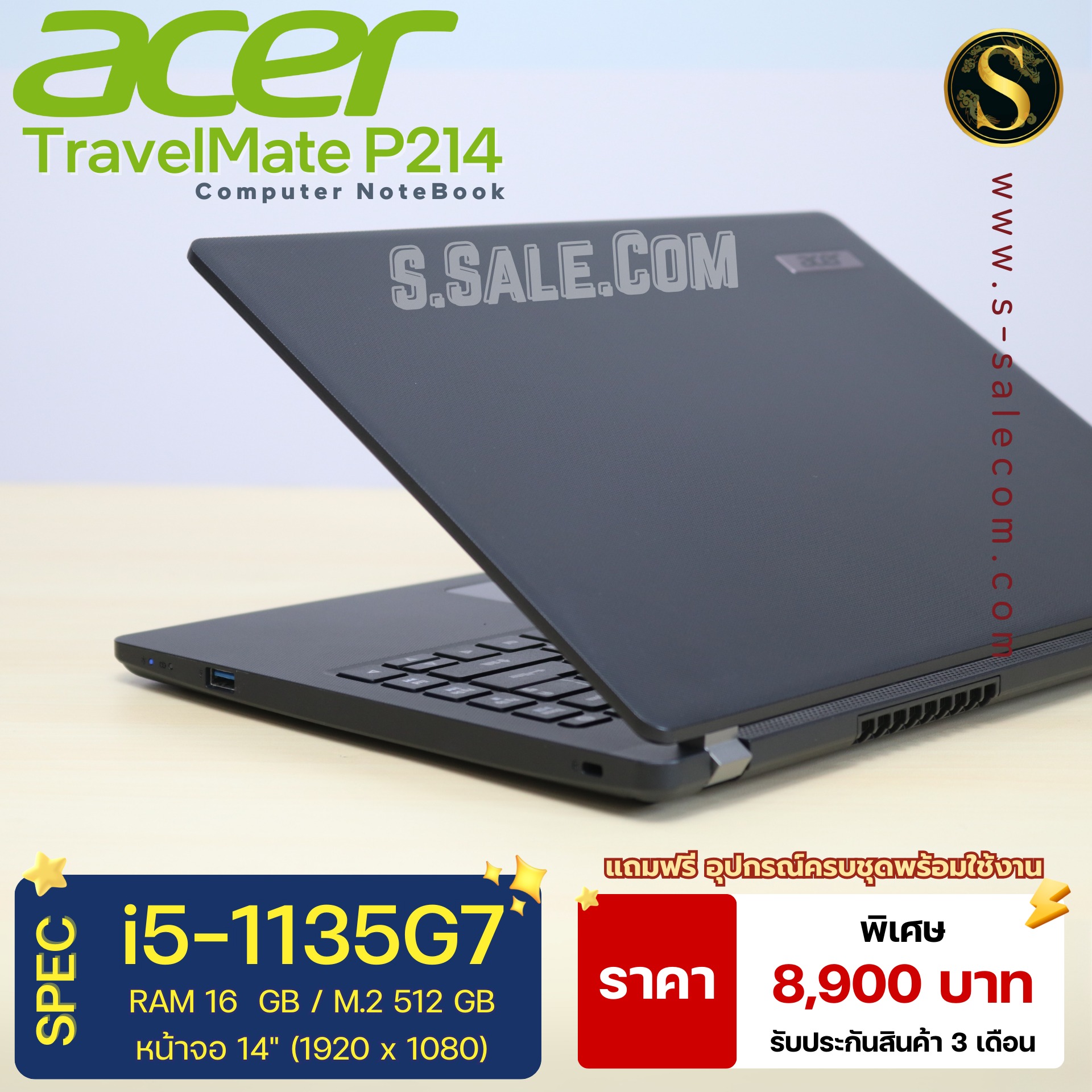 Acer TravelMate P214 (i5-1135G7) - Image 4