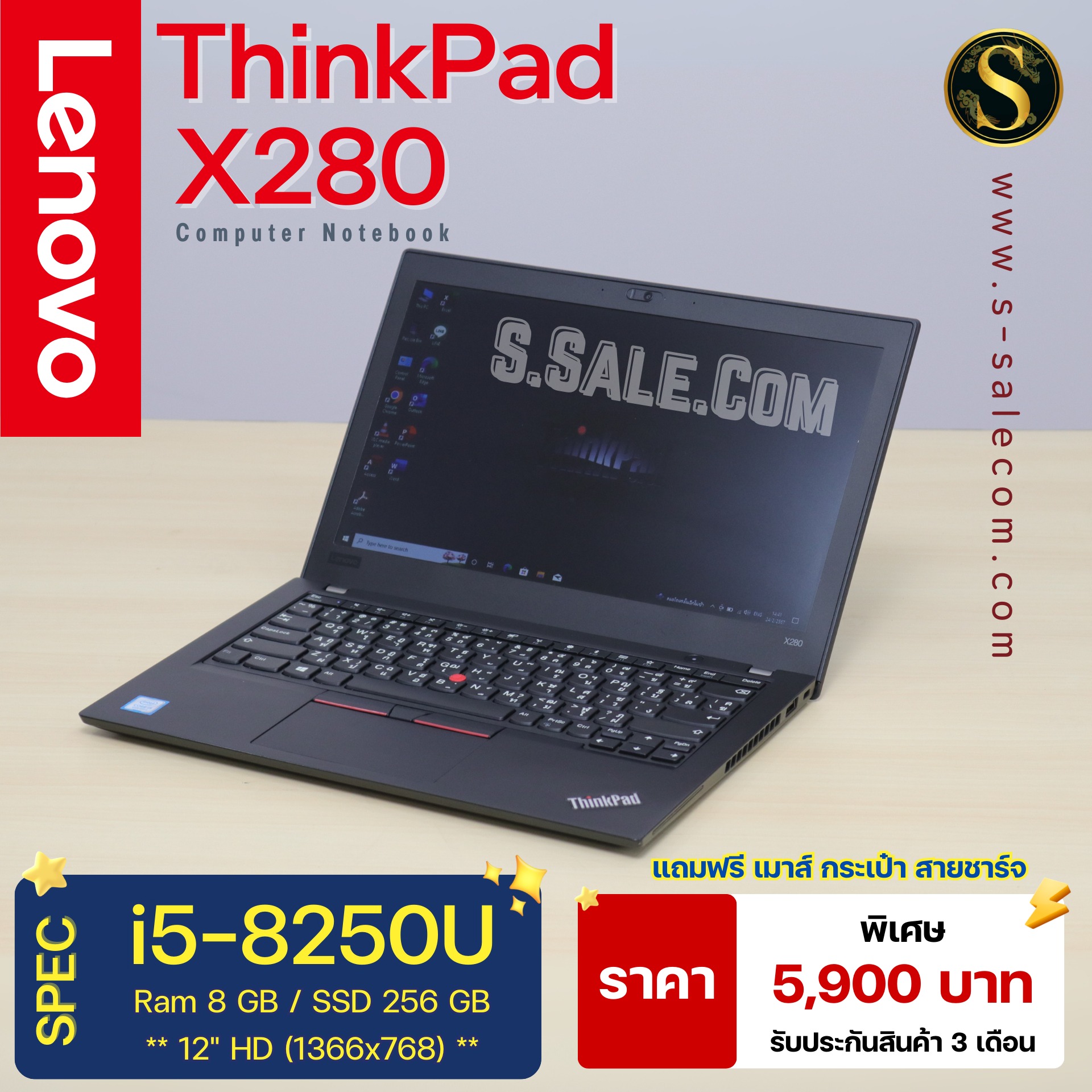 Lenovo ThinkPad X280 (i5-8250U) - Image 2