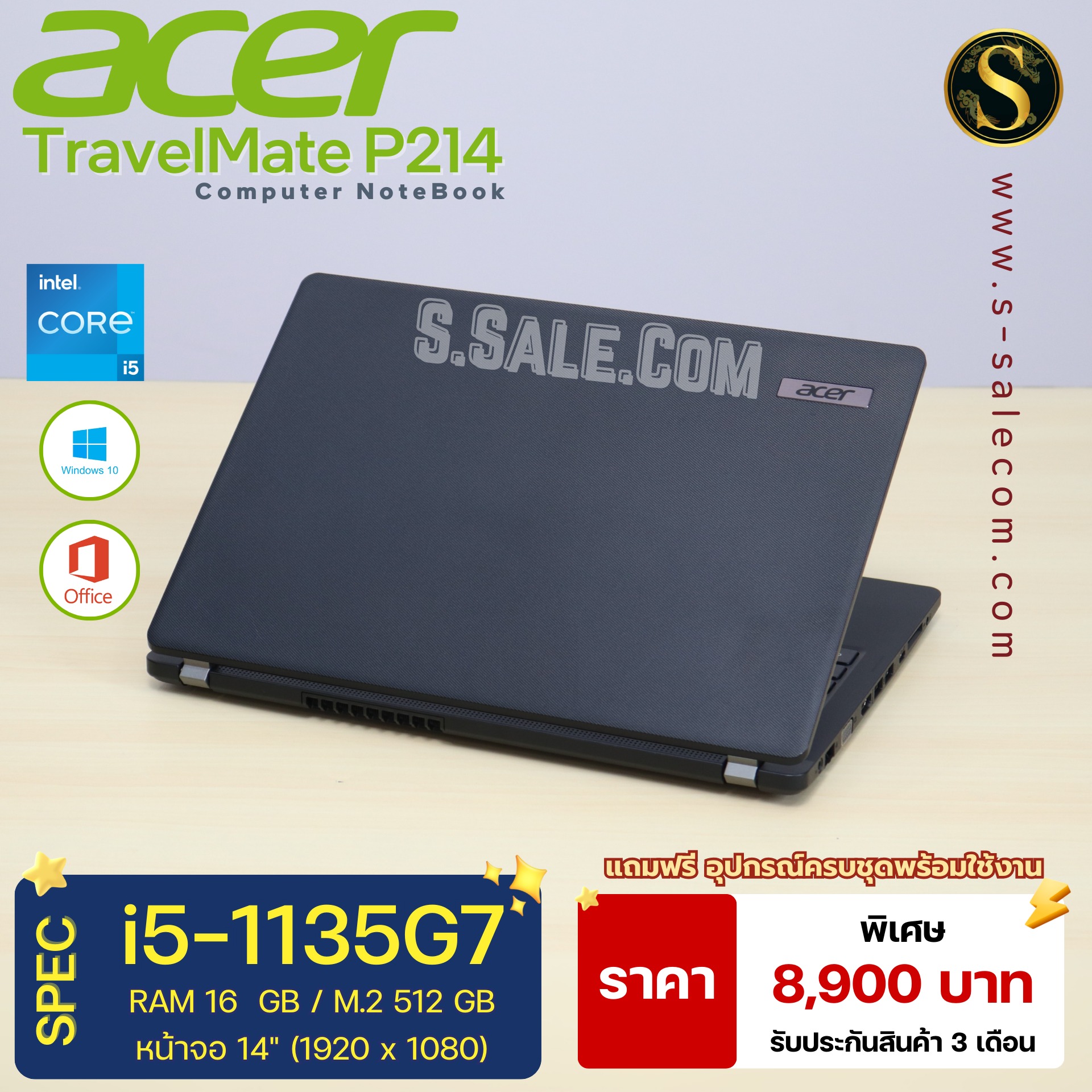 Acer TravelMate P214 (i5-1135G7) - Image 3