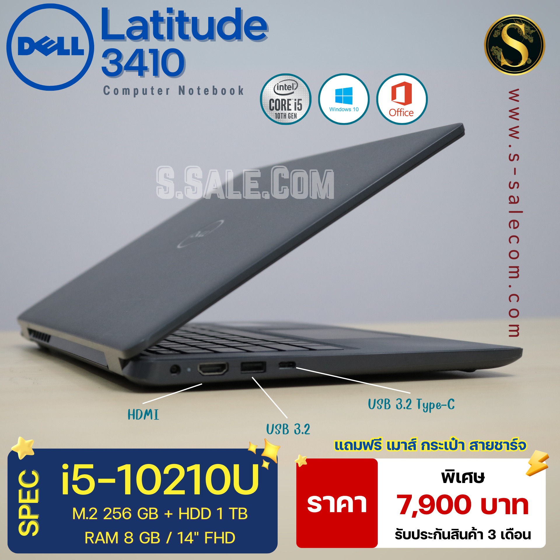 Dell Latitude 3410 (i5-10210U) - Image 6