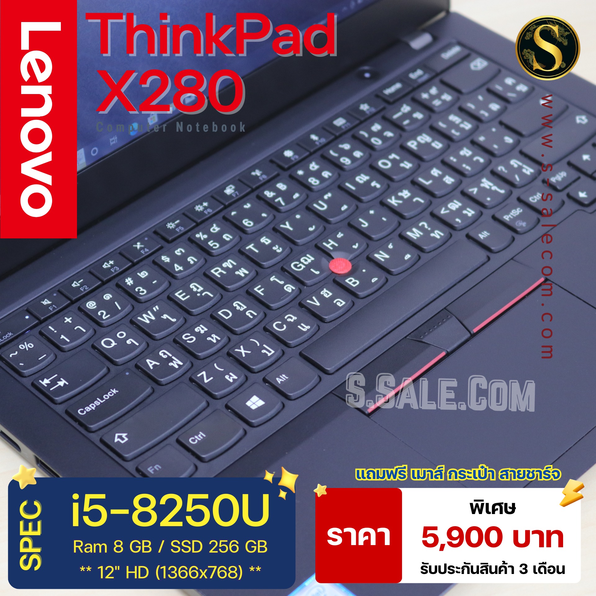 Lenovo ThinkPad X280 (i5-8250U) - Image 6