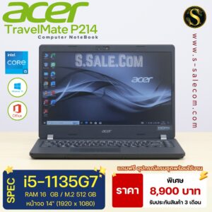 Acer TravelMate P214 (i5-1135G7)