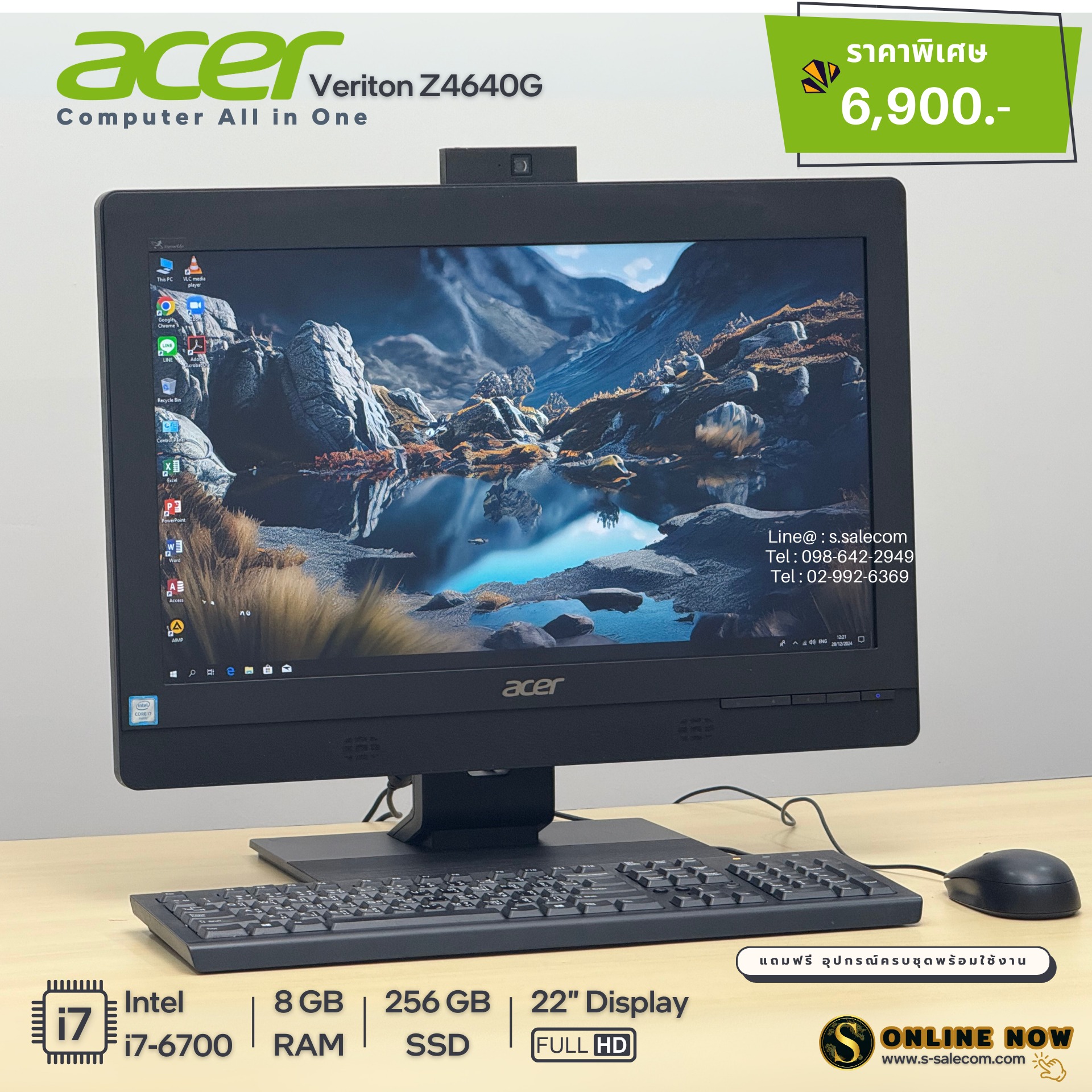 Acer Veriton Z4640G (i7-6700) - Image 3
