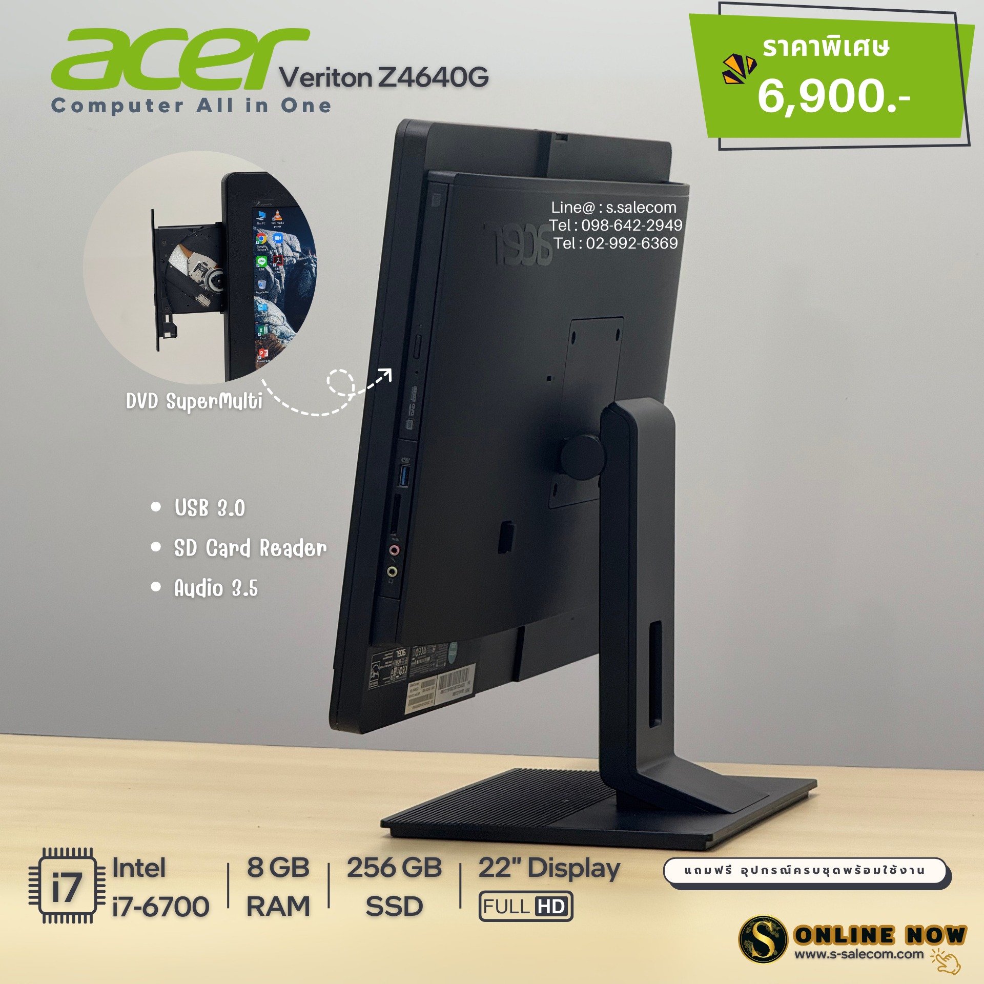Acer Veriton Z4640G (i7-6700) - Image 4