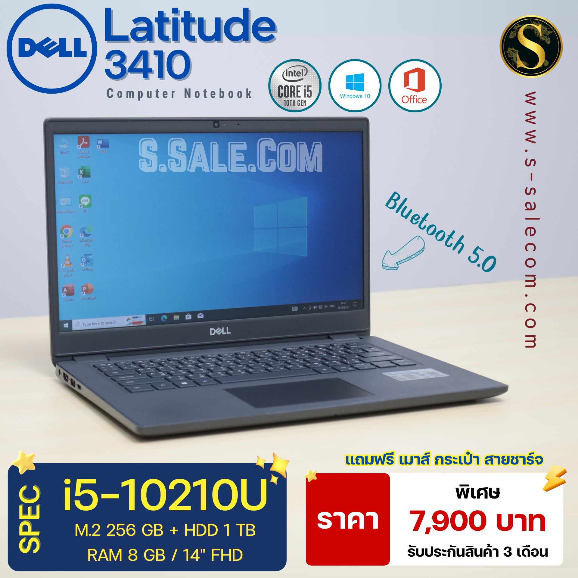 Dell Latitude 3410 (i5-10210U) - Image 3