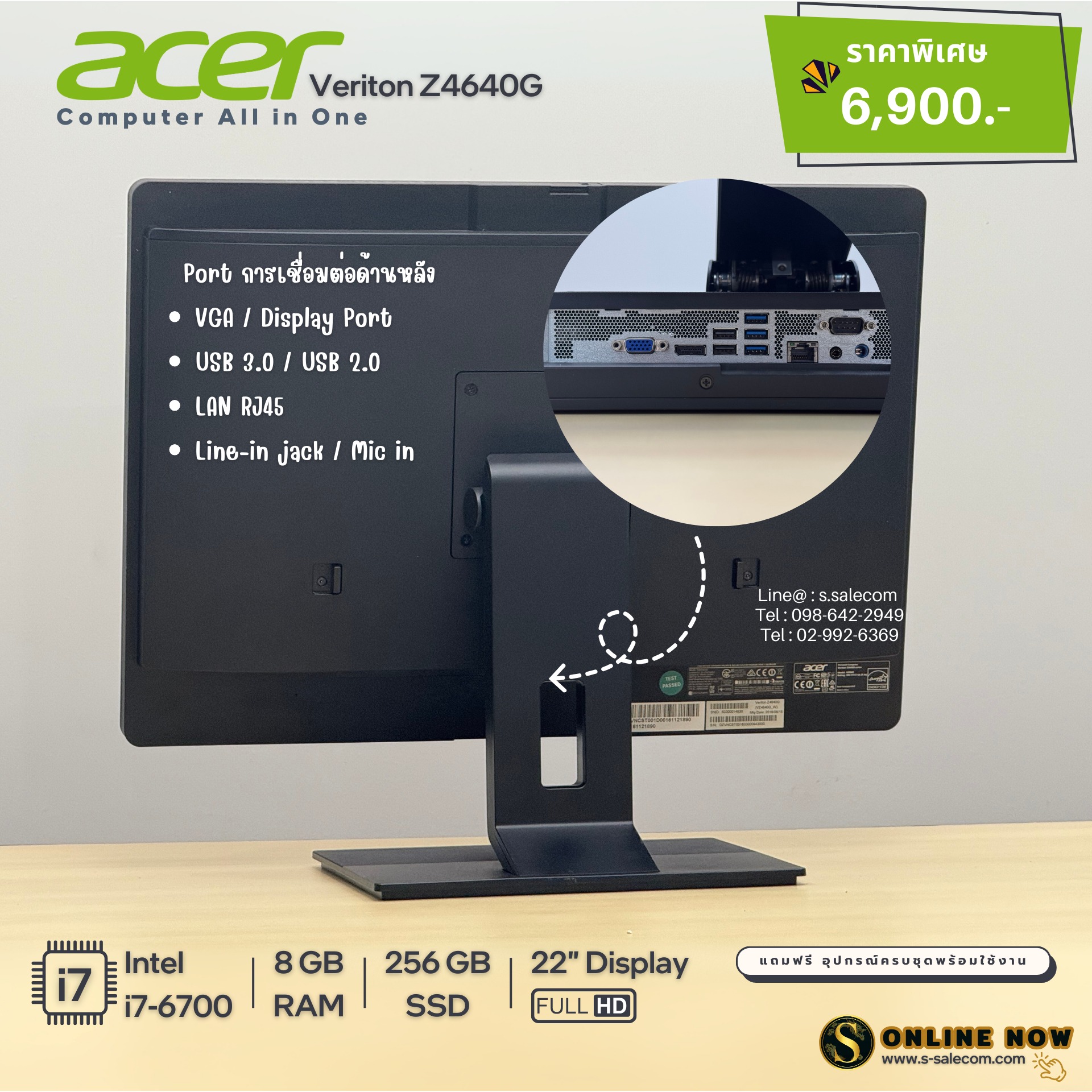 Acer Veriton Z4640G (i7-6700) - Image 5