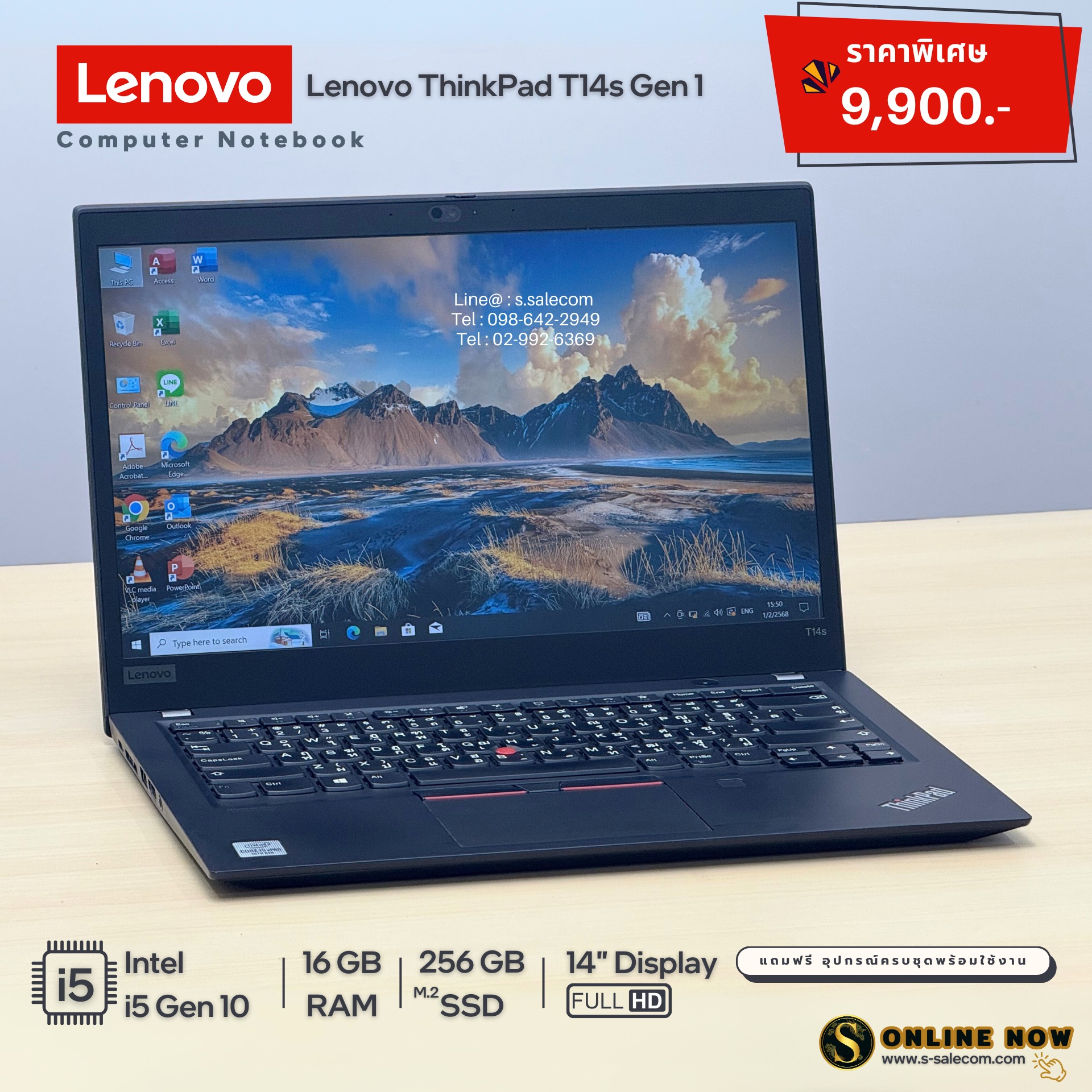 Lenovo ThinkPad T14s Gen 1 (i5 Gen 10) - Image 2