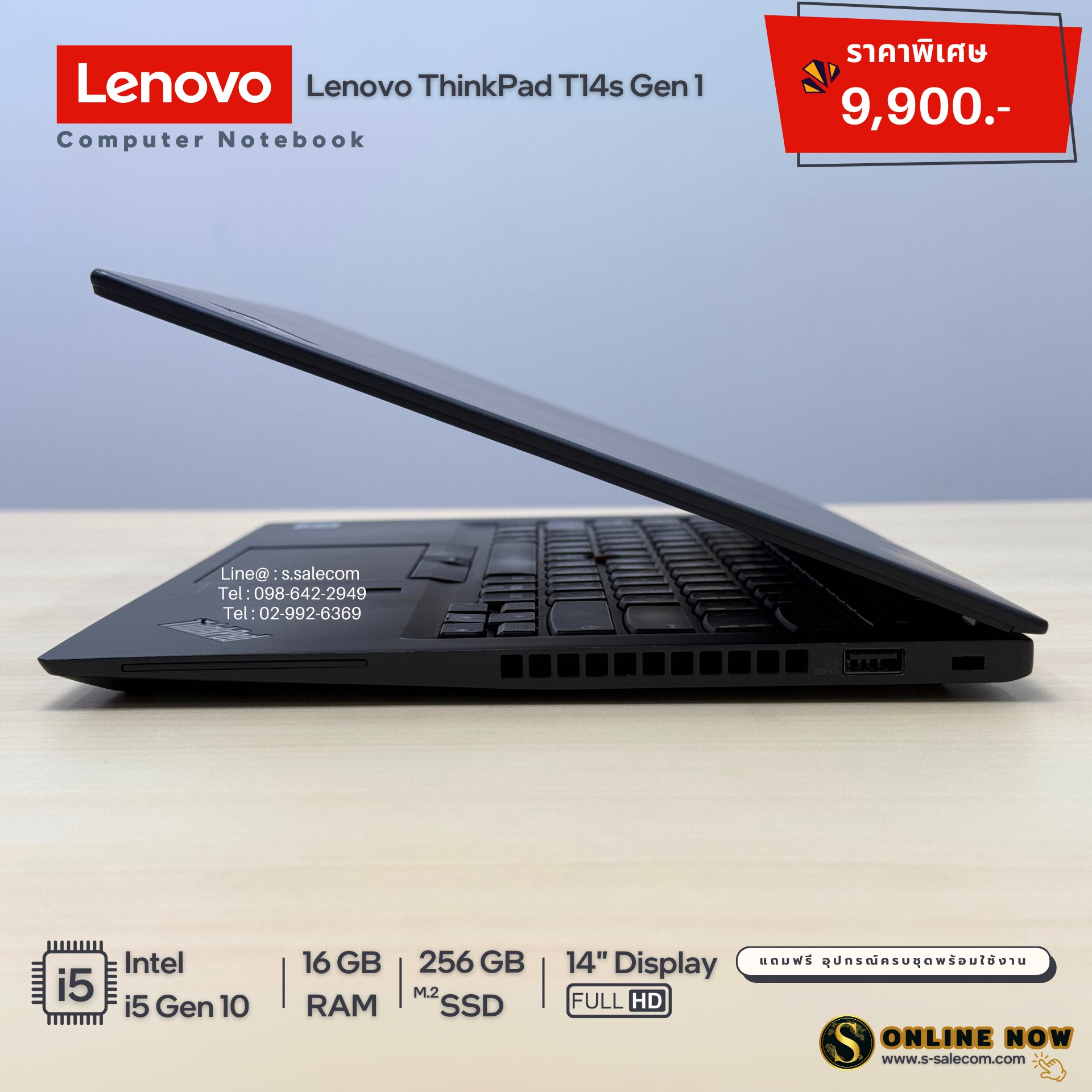 Lenovo ThinkPad T14s Gen 1 (i5 Gen 10) - Image 5