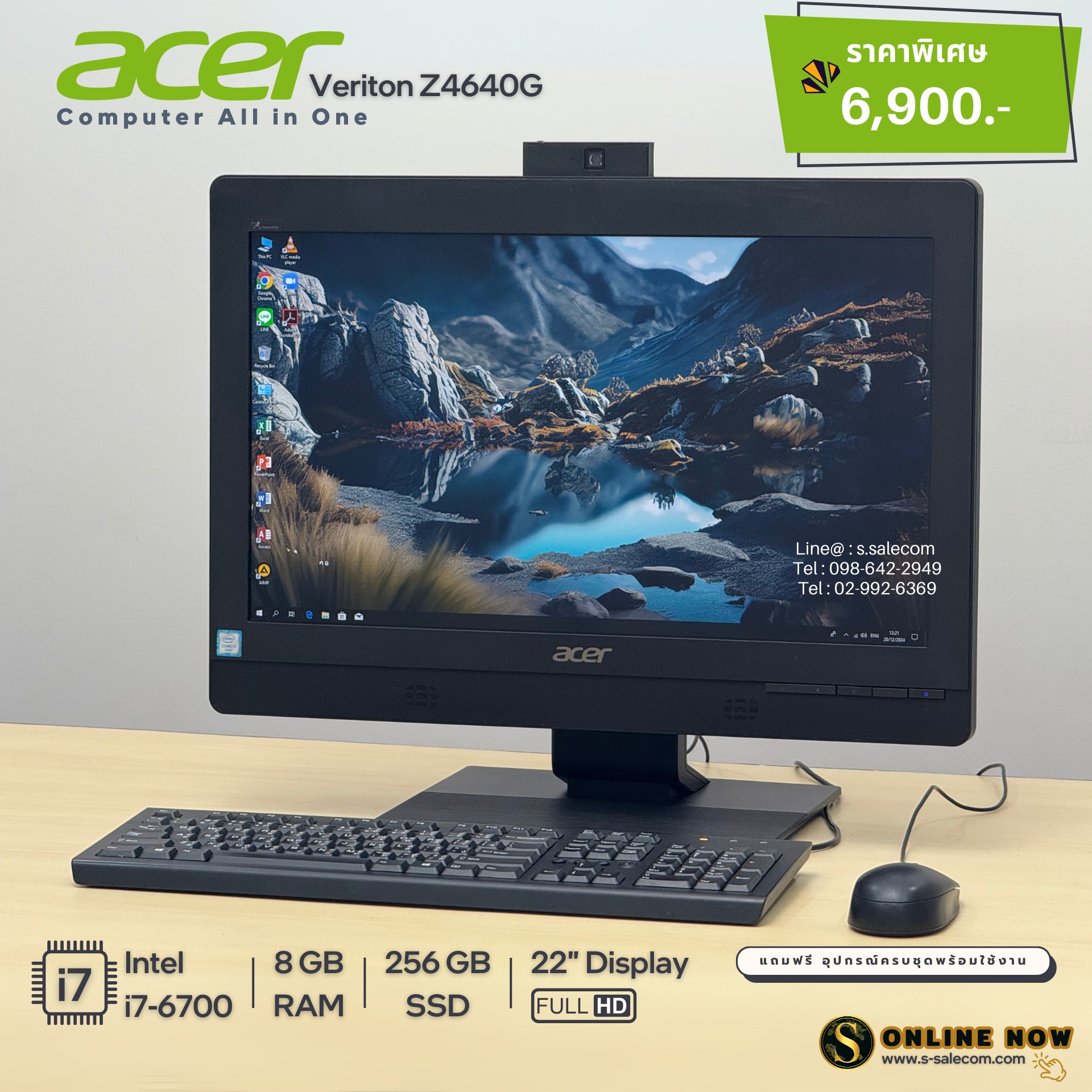 Acer Veriton Z4640G (i7-6700) - Image 2