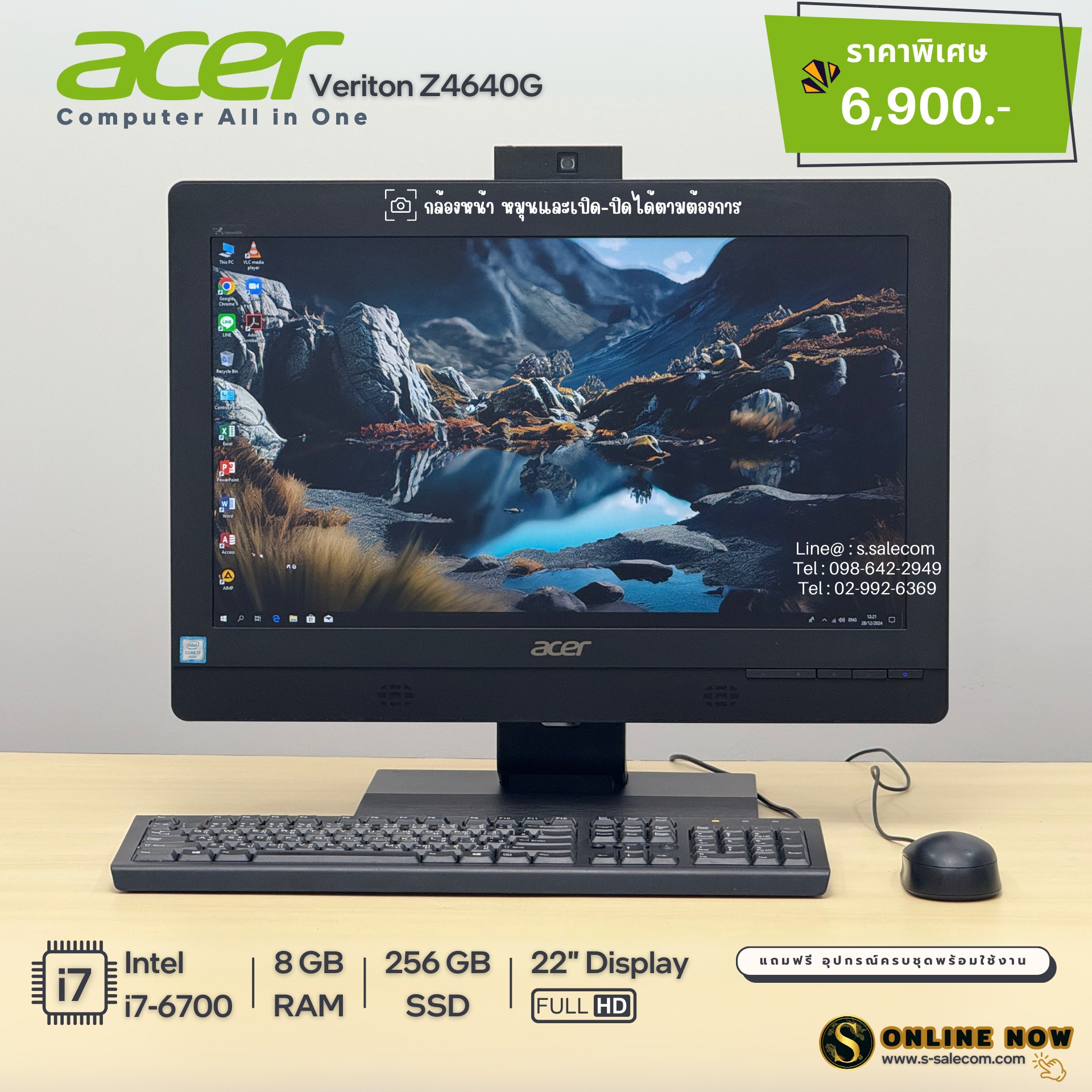 Acer Veriton Z4640G (i7-6700)