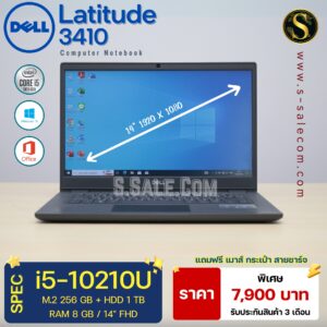 Dell Latitude 3410 (i5-10210U)