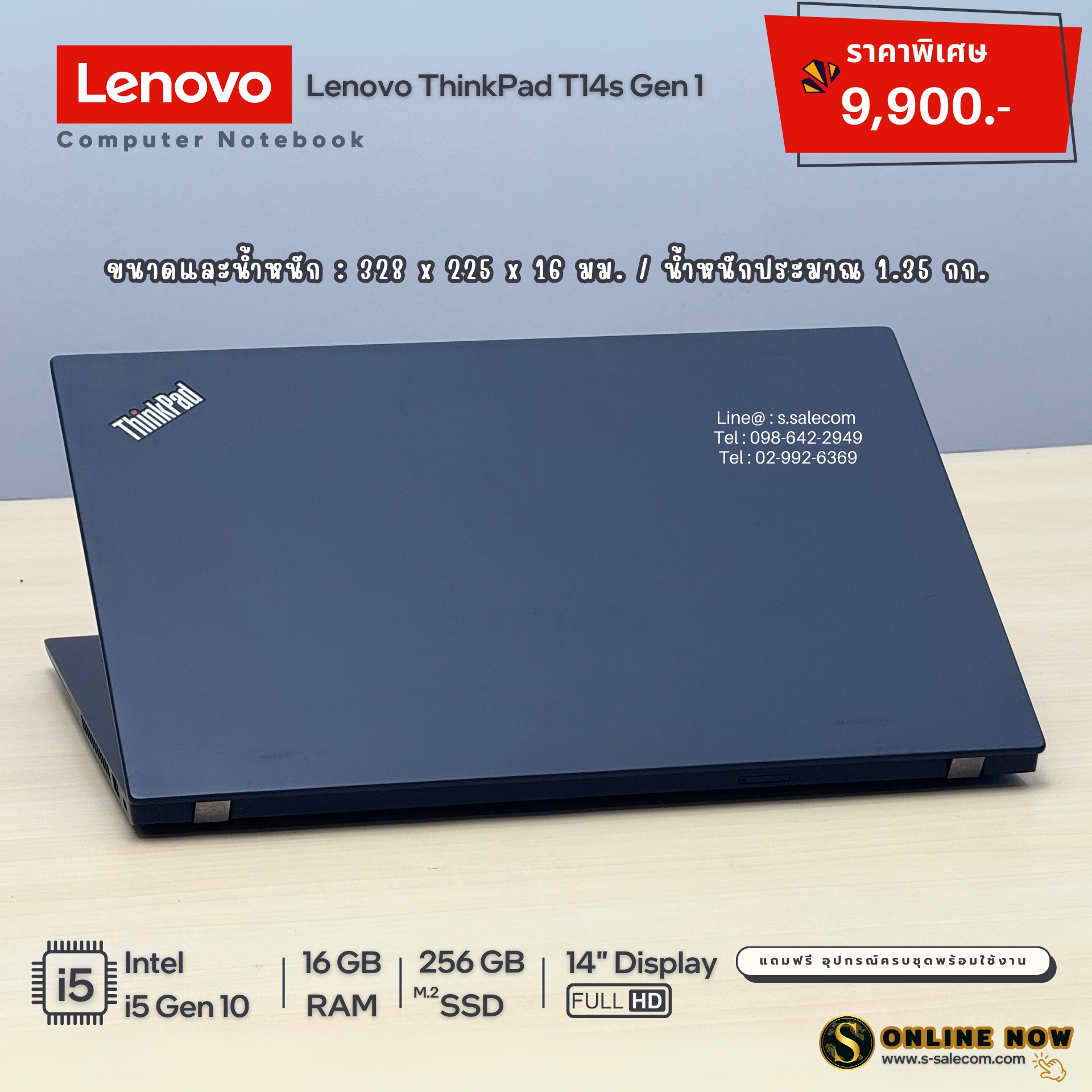 Lenovo ThinkPad T14s Gen 1 (i5 Gen 10) - Image 4