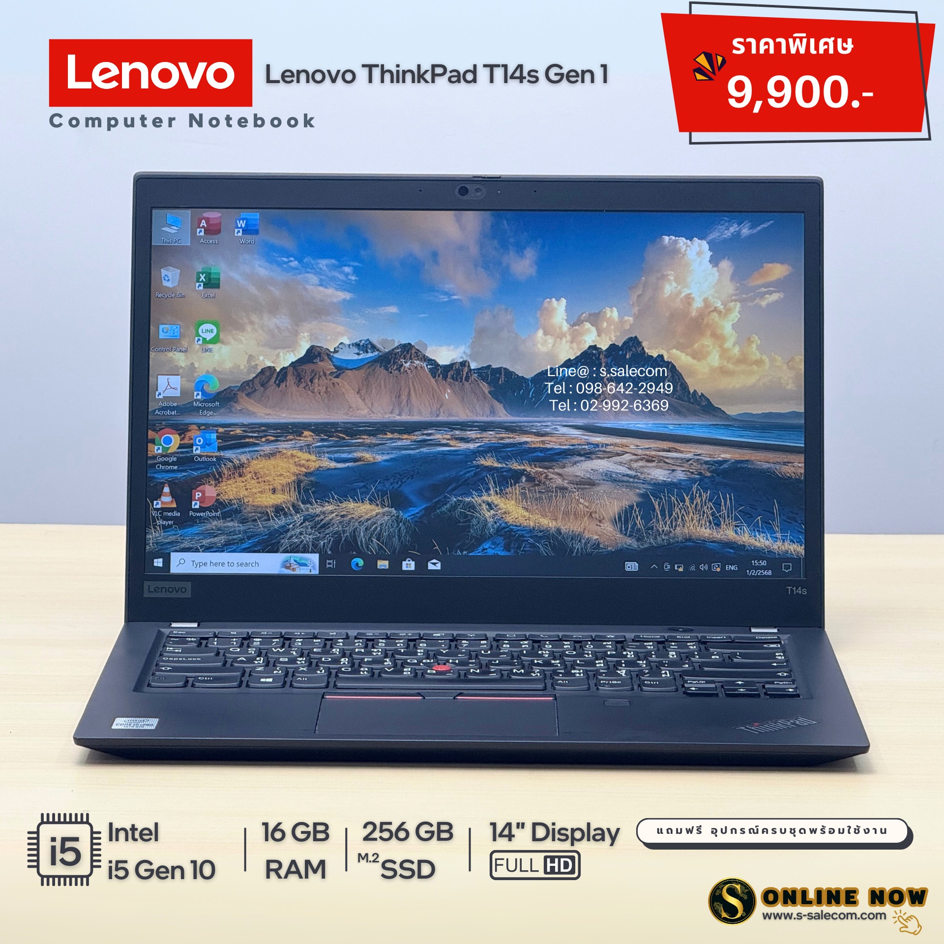 Lenovo ThinkPad T14s Gen 1 (i5 Gen 10)