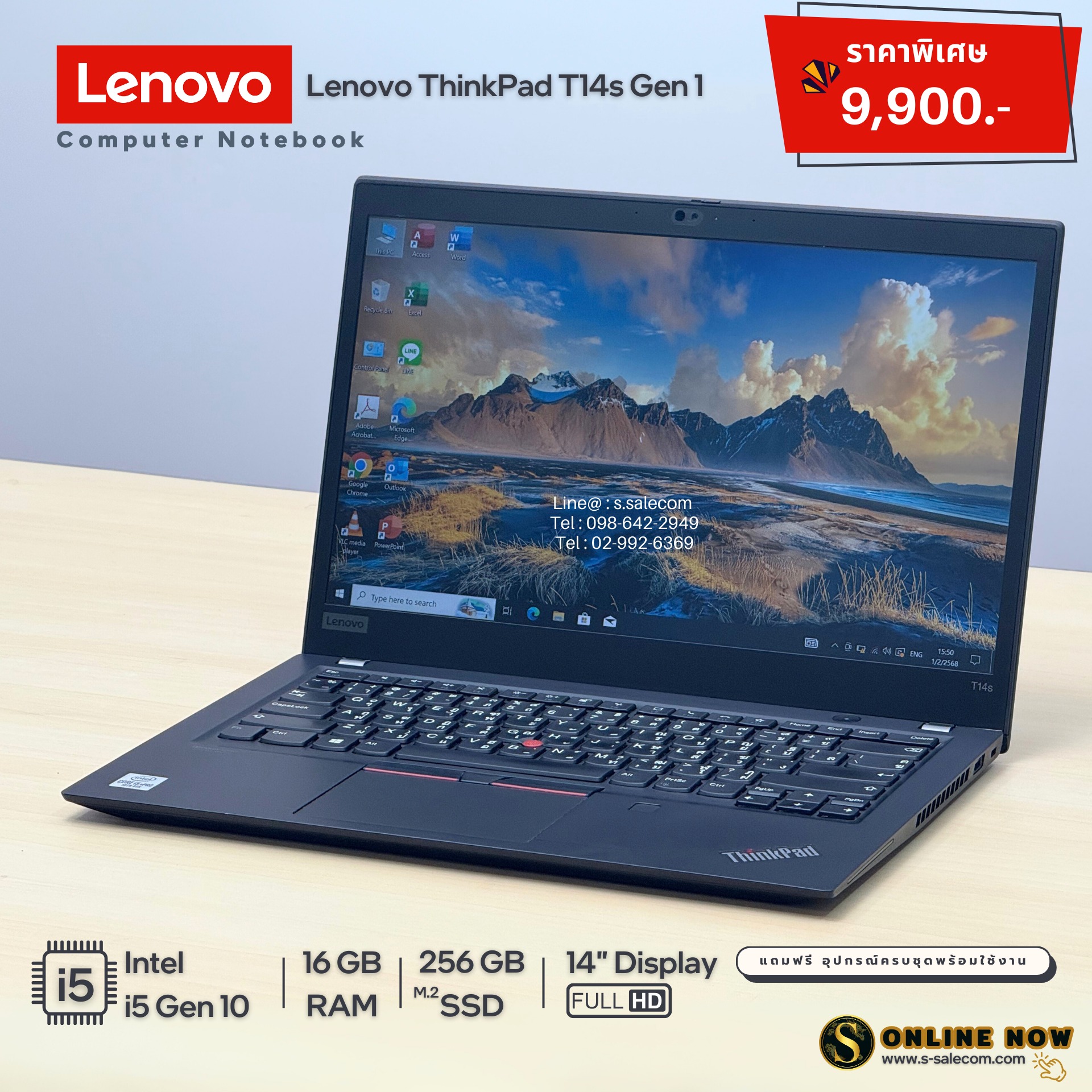 Lenovo ThinkPad T14s Gen 1 (i5 Gen 10) - Image 3