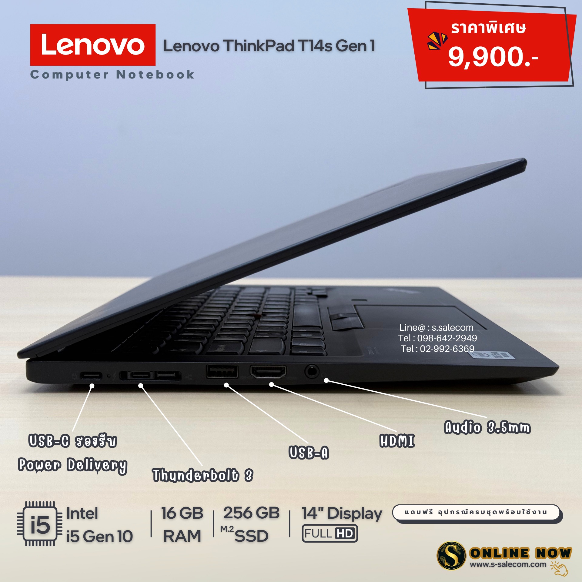 Lenovo ThinkPad T14s Gen 1 (i5 Gen 10) - Image 6