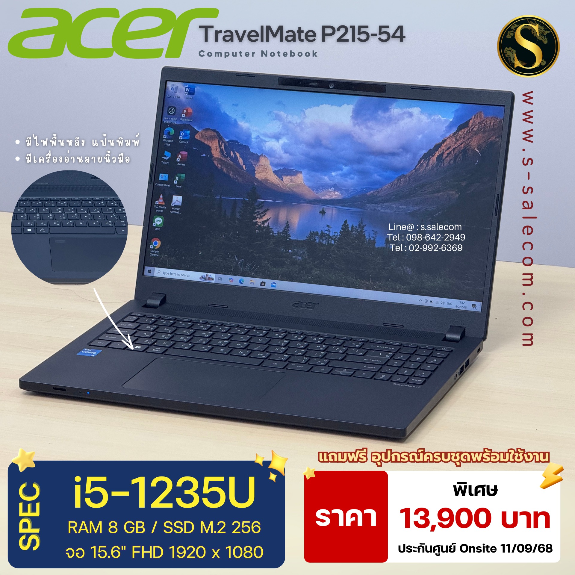 Acer TravelMate P215-54 (i5-1235U) - Image 3