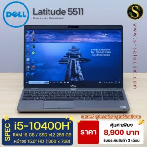 Dell Latitude 5511 (i5-10400H)