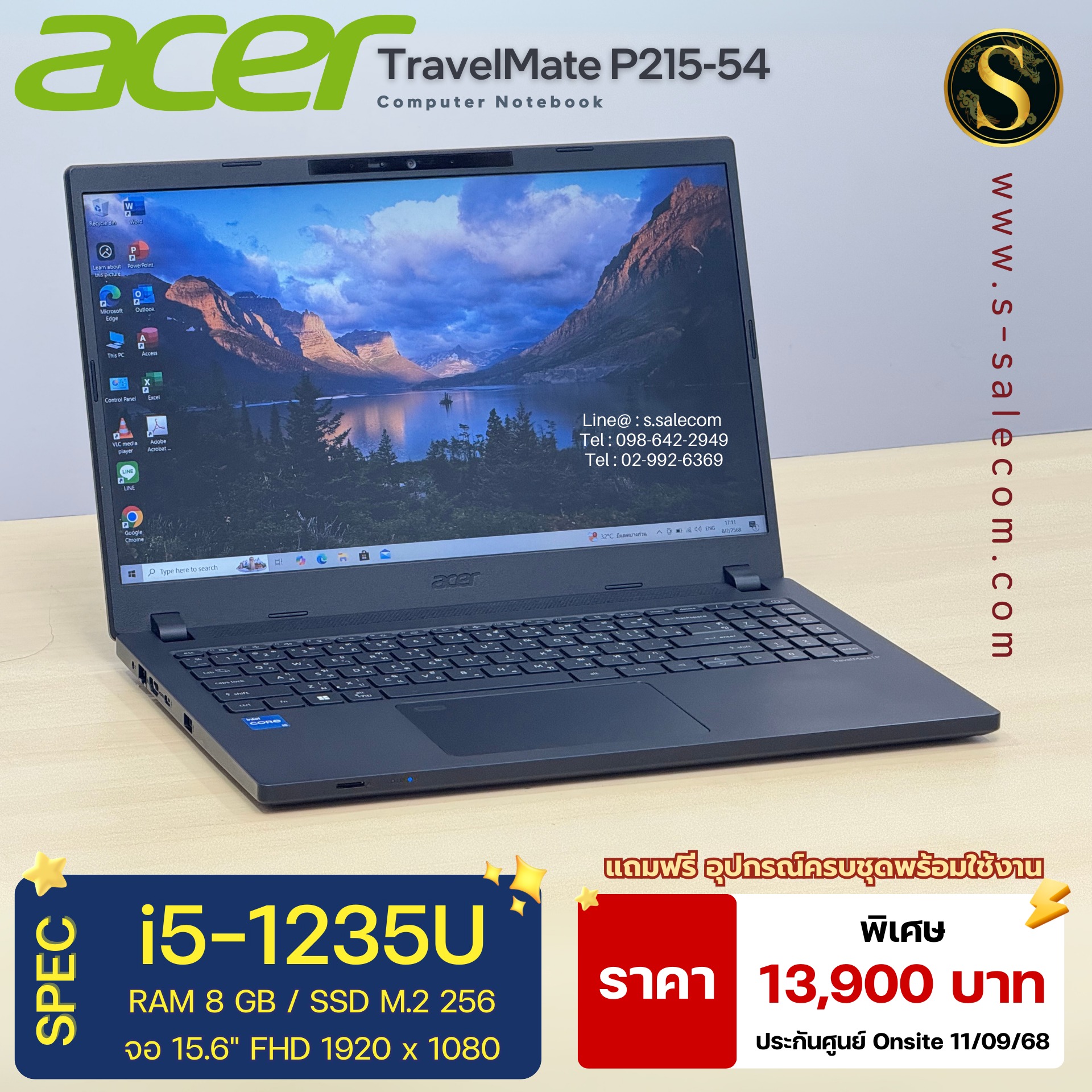 Acer TravelMate P215-54 (i5-1235U) - Image 2