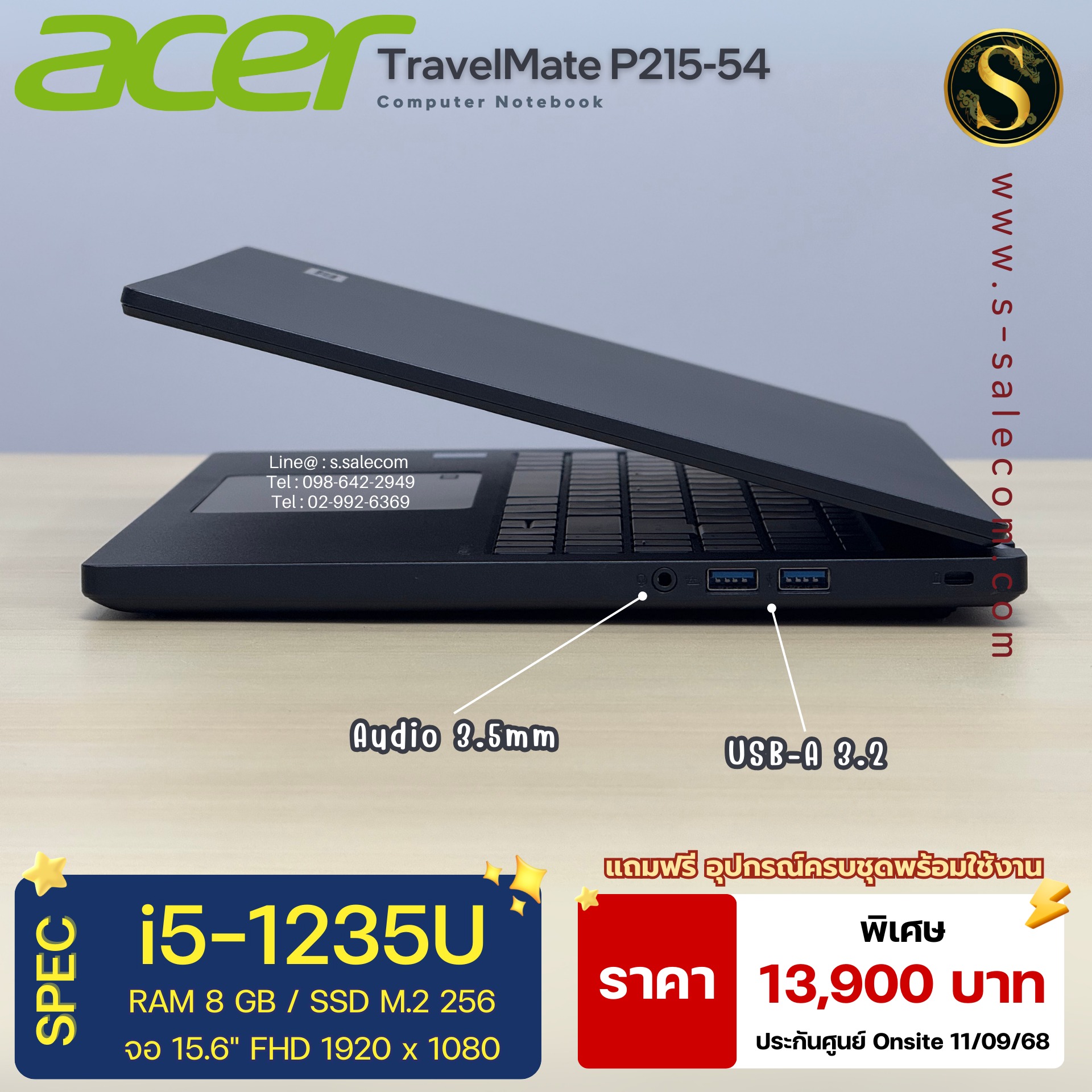 Acer TravelMate P215-54 (i5-1235U) - Image 5