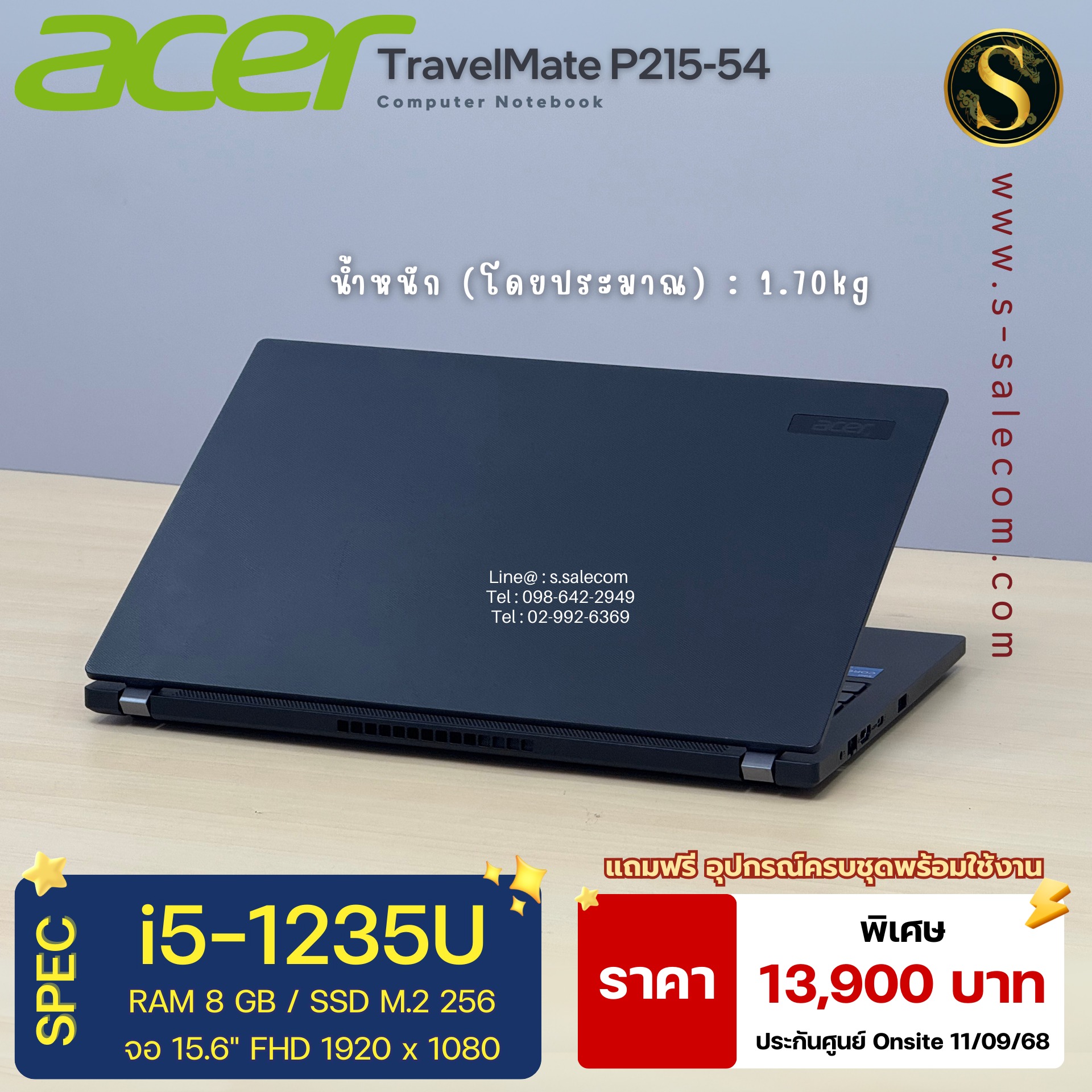 Acer TravelMate P215-54 (i5-1235U) - Image 6