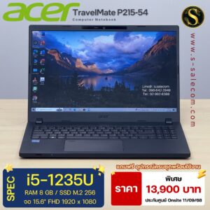 Acer TravelMate P215-54 (i5-1235U)
