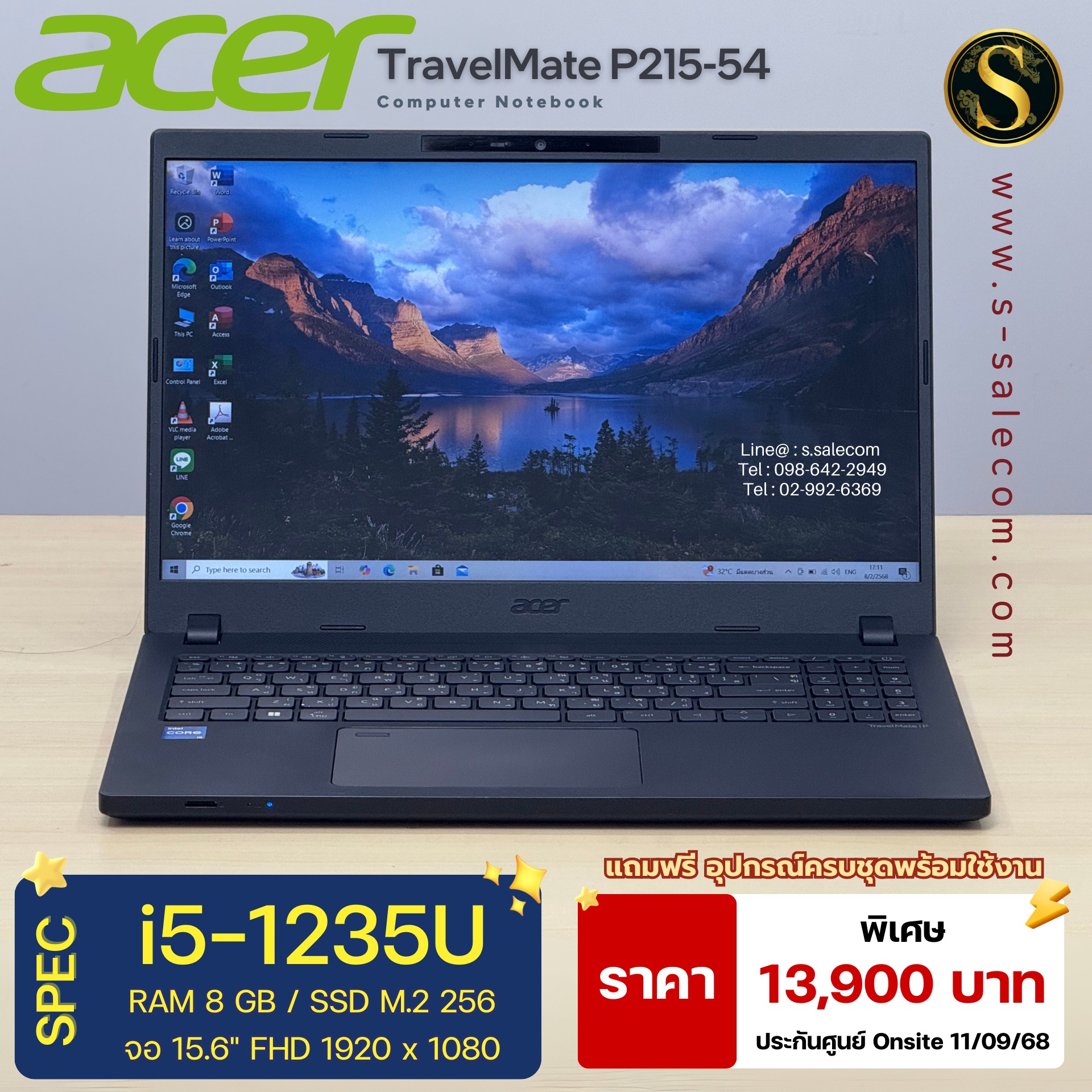 Acer TravelMate P215-54 (i5-1235U)
