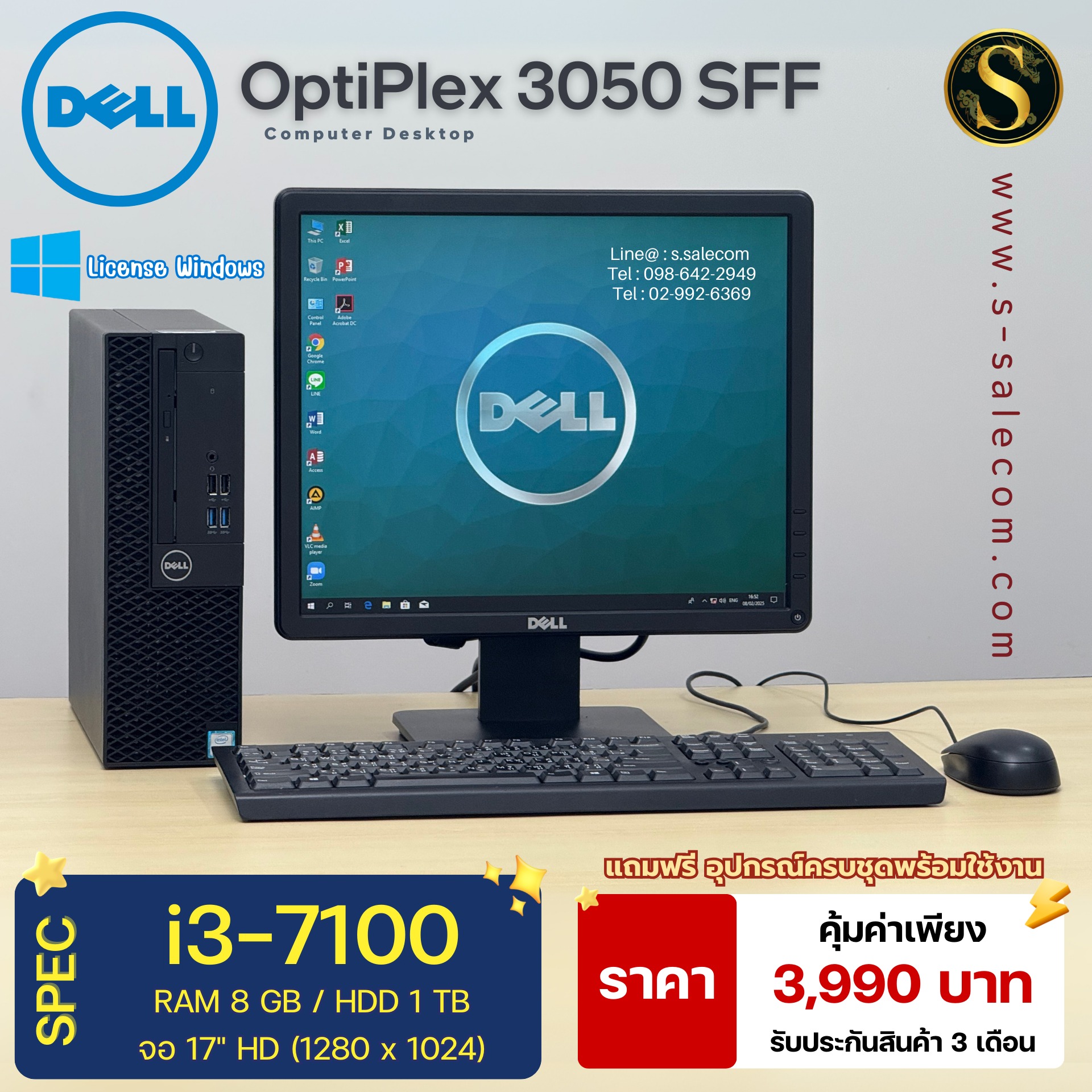 Dell OptiPlex 3050 SFF (i3-7100) - Image 3