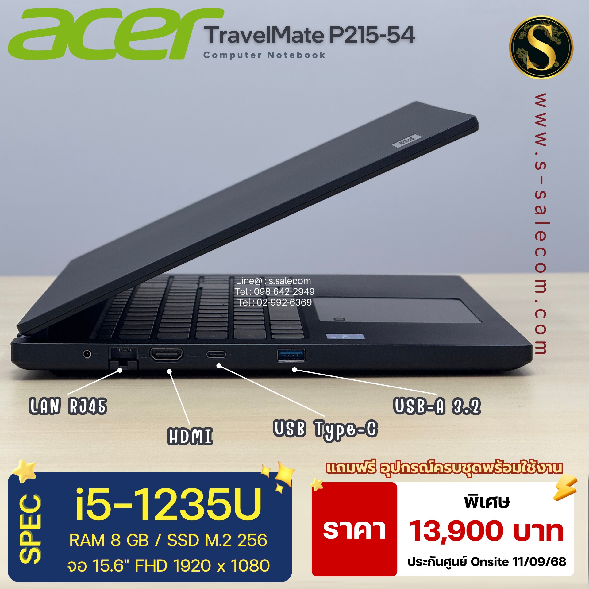 Acer TravelMate P215-54 (i5-1235U) - Image 4