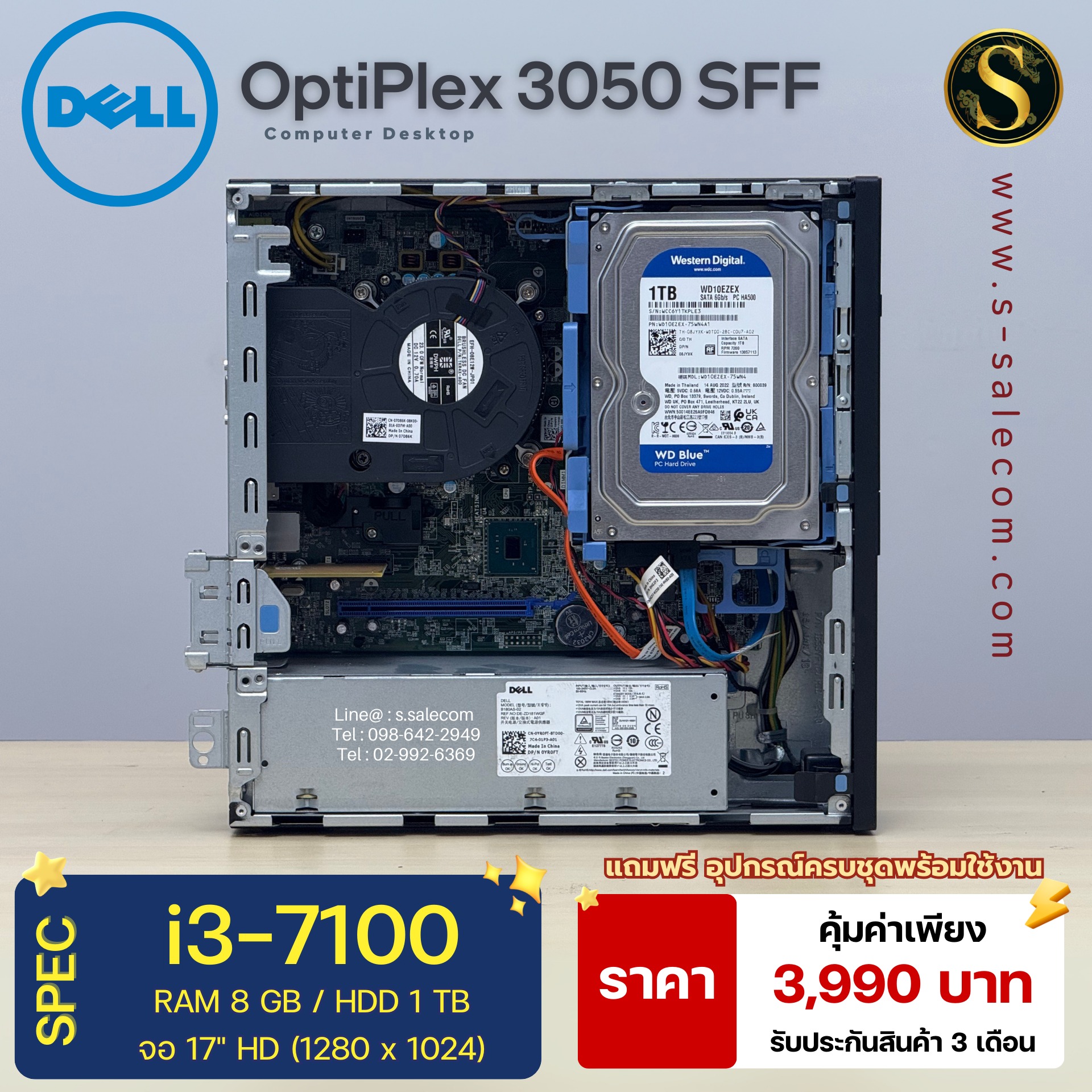Dell OptiPlex 3050 SFF (i3-7100) - Image 6