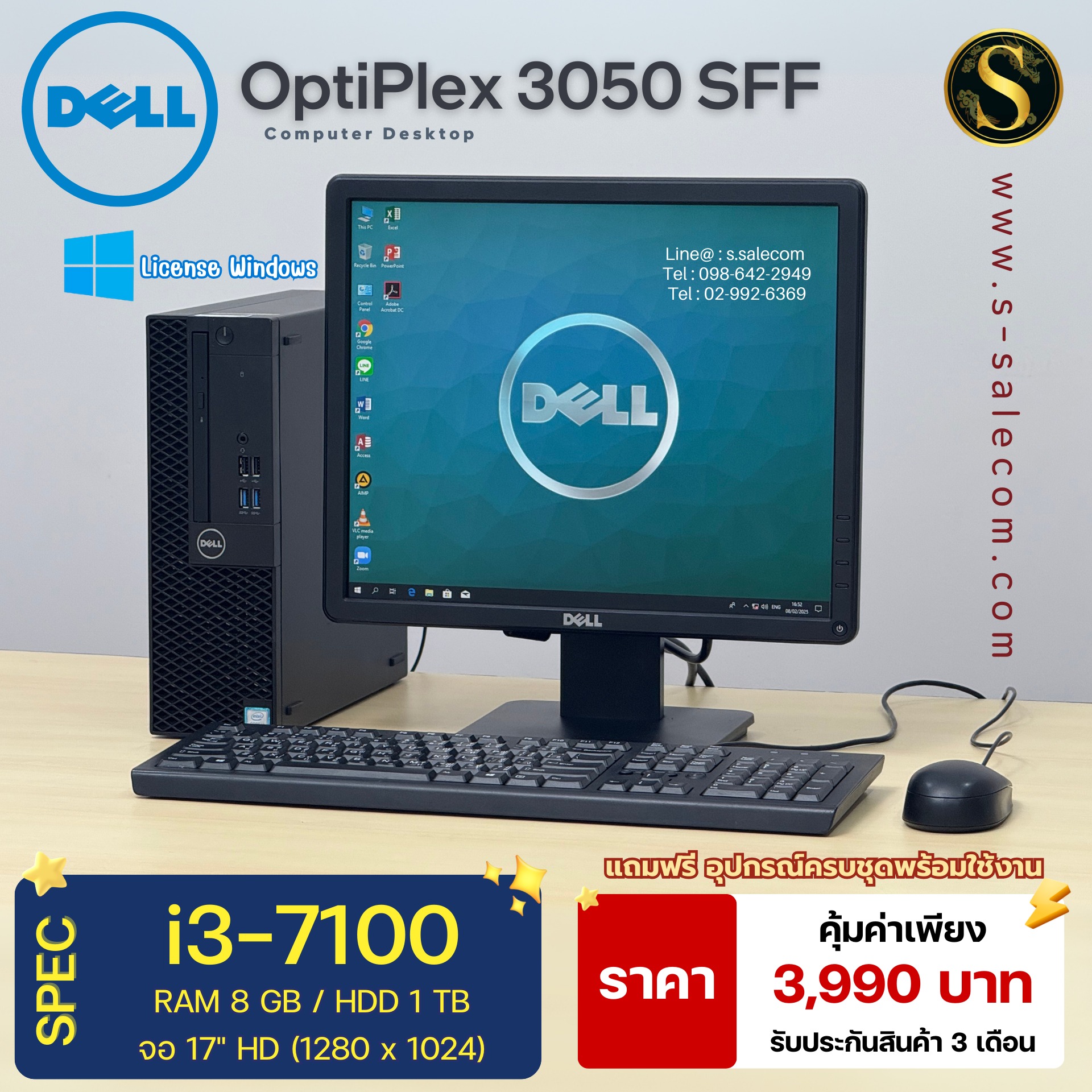 Dell OptiPlex 3050 SFF (i3-7100) - Image 2