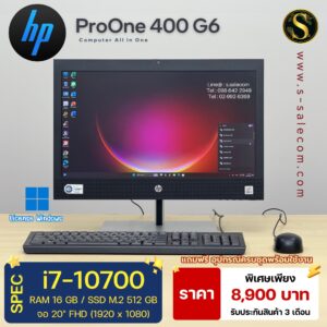HP ProOne 400 G6 (i7 Gen 10)