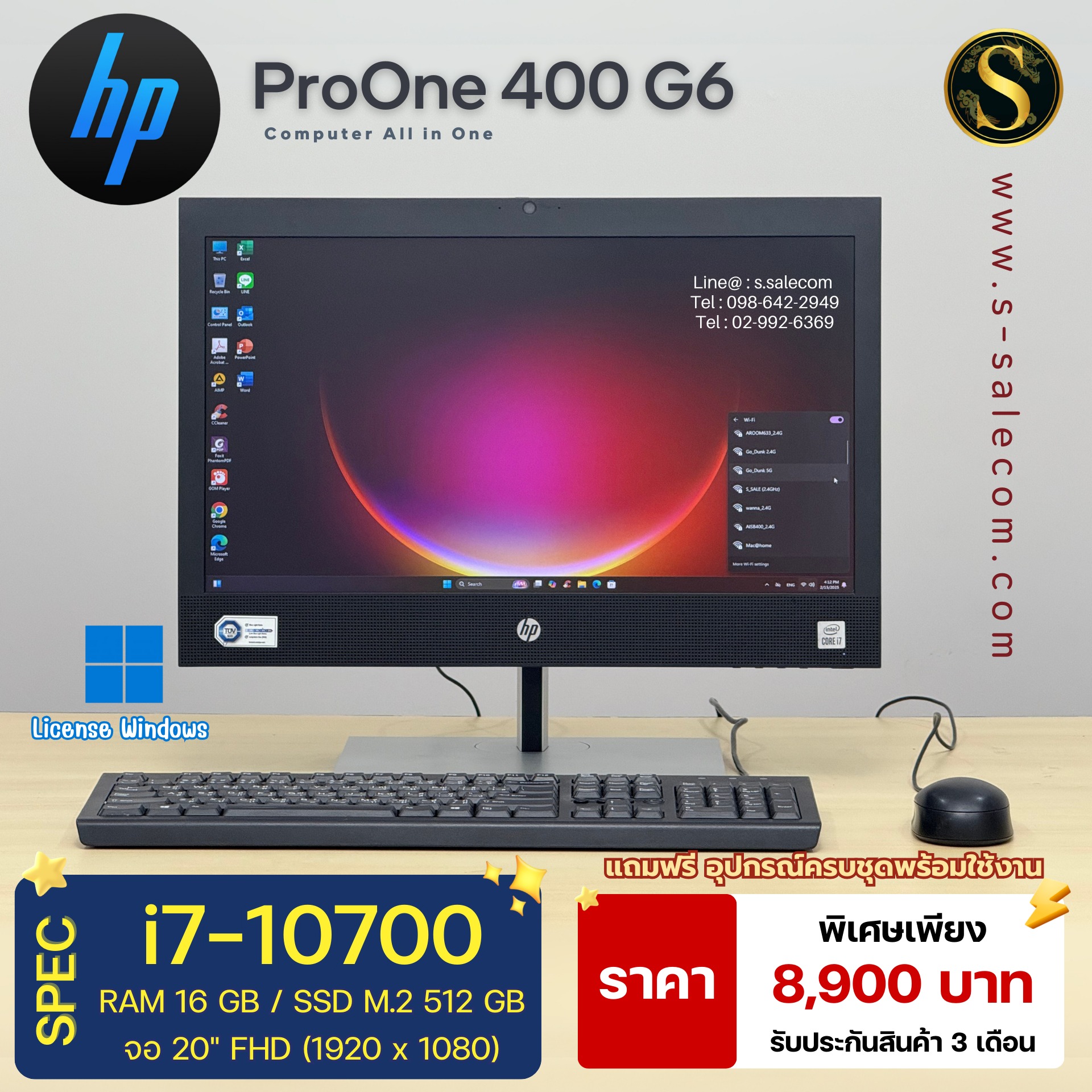 HP ProOne 400 G6 (i7 Gen 10)