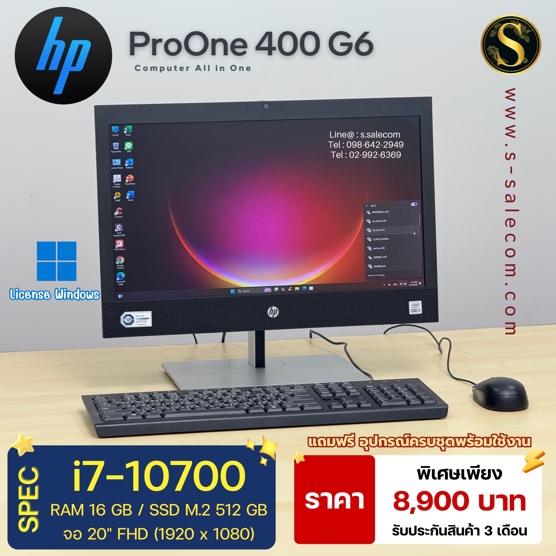 HP ProOne 400 G6 (i7 Gen 10) - Image 3