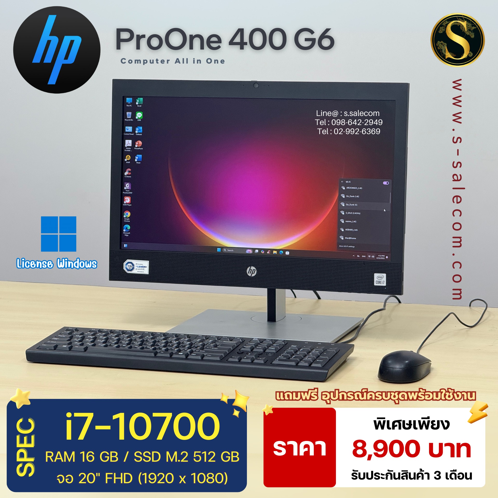 HP ProOne 400 G6 (i7 Gen 10) - Image 2