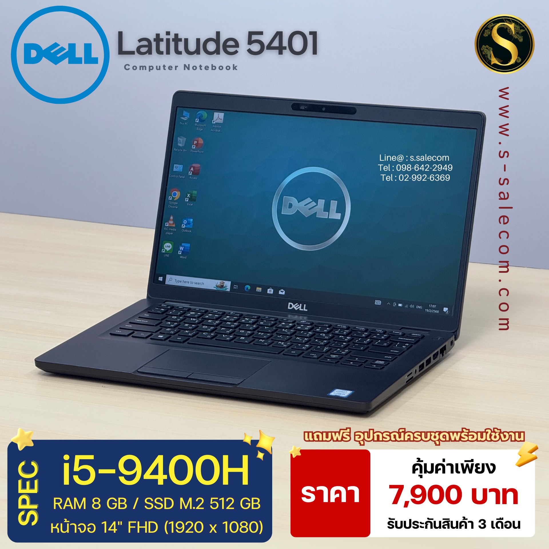 Dell Latitude 5401 (i5-9400H) - Image 3