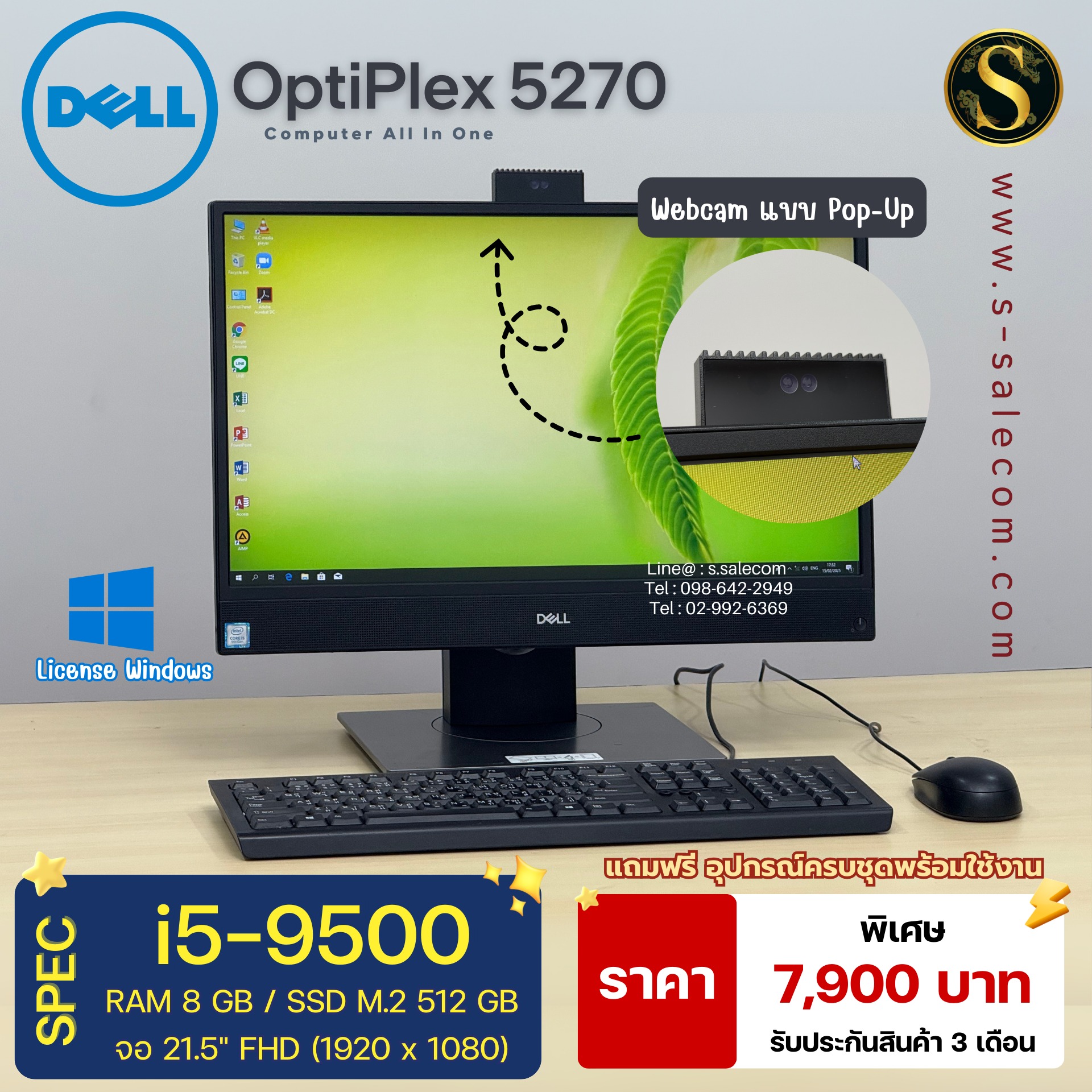 Dell OptiPlex 5270 AIO (i5-9500) - Image 3