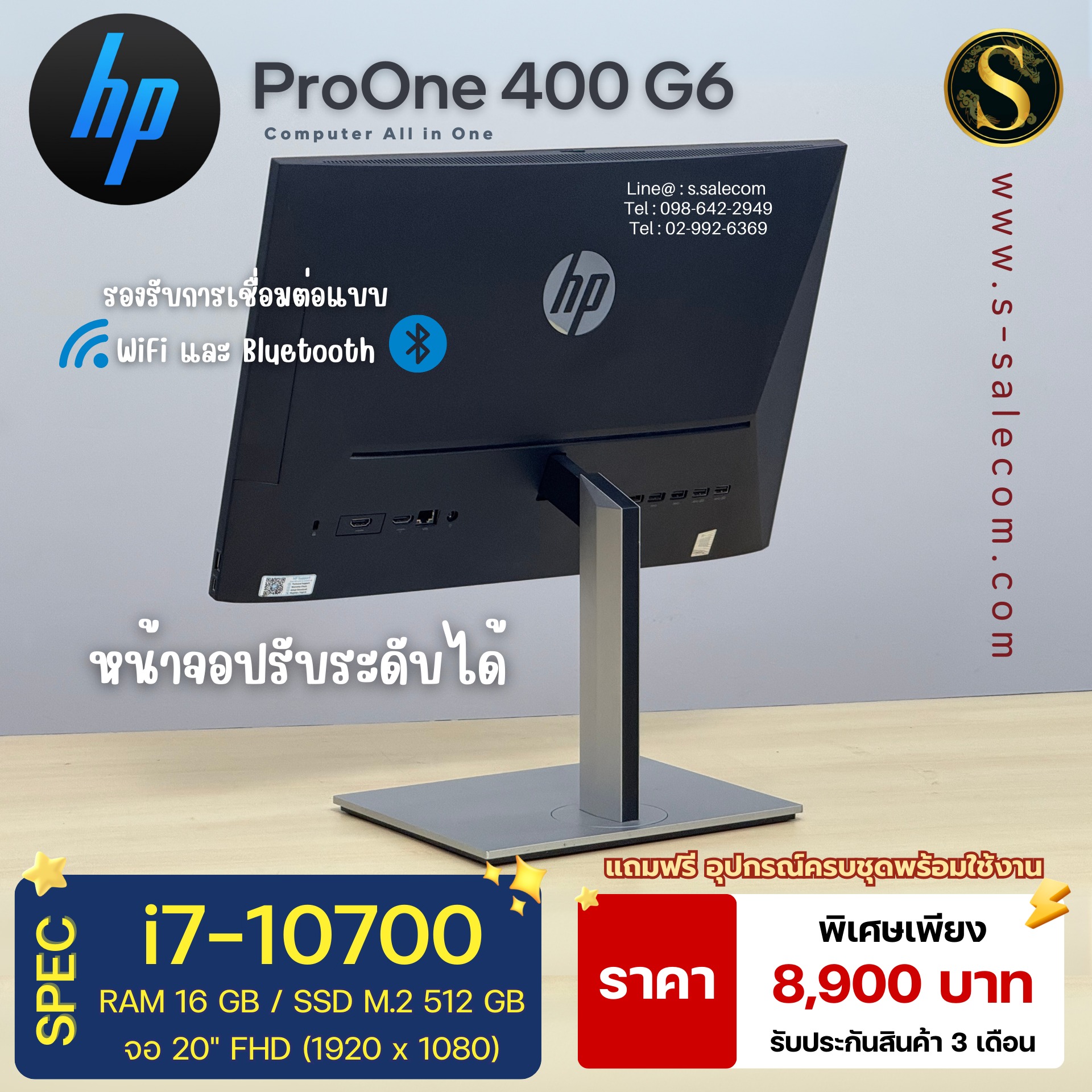 HP ProOne 400 G6 (i7 Gen 10) - Image 4