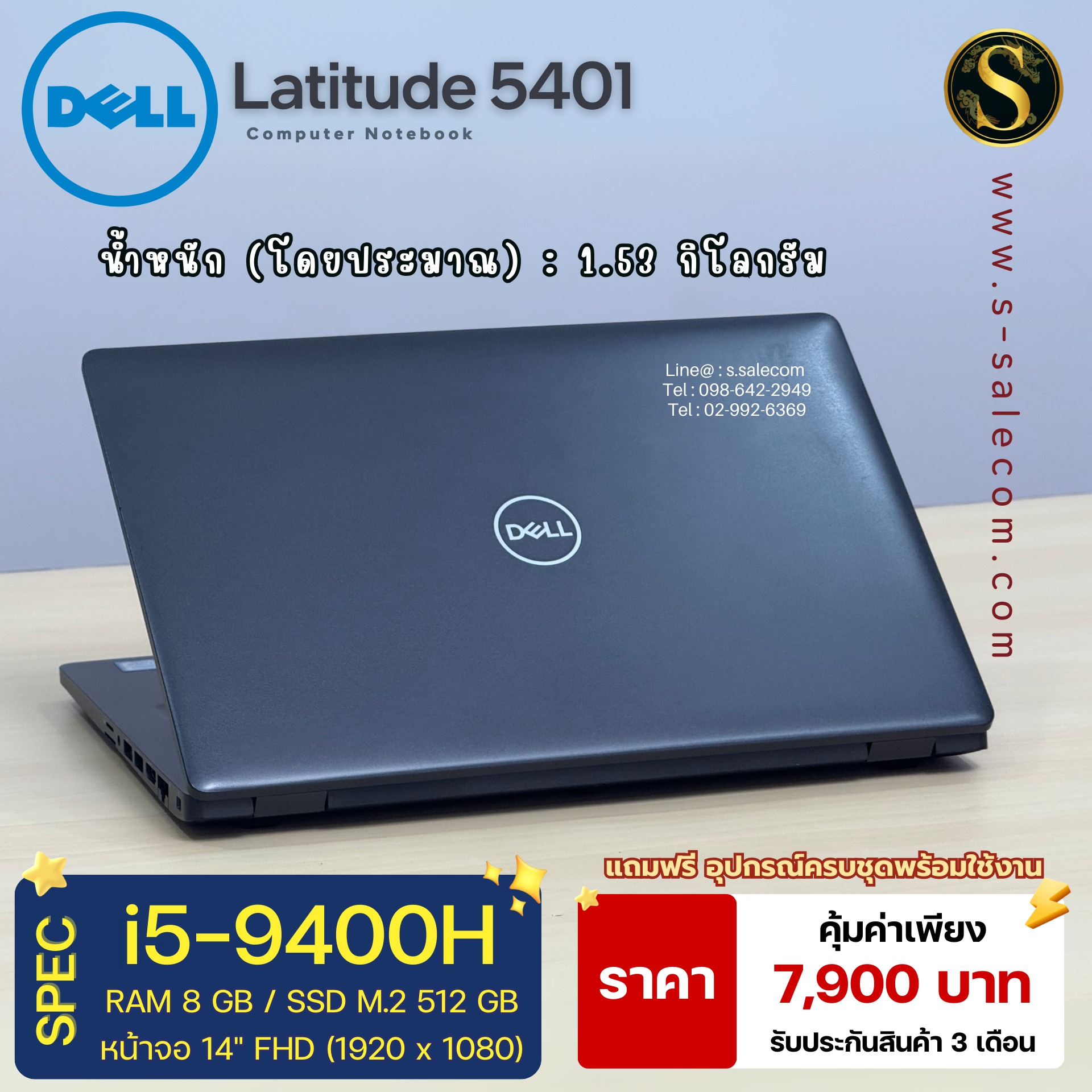 Dell Latitude 5401 (i5-9400H) - Image 4
