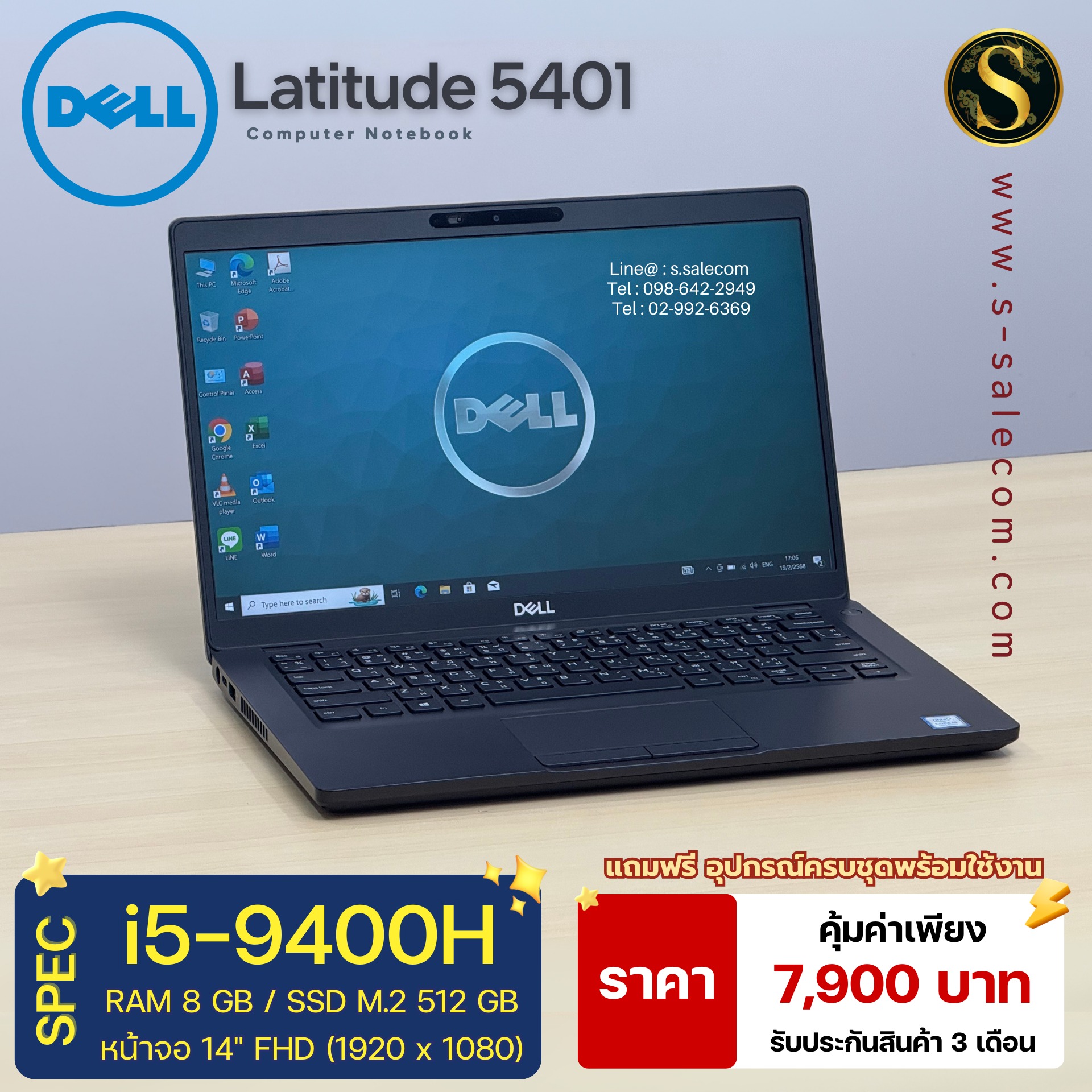 Dell Latitude 5401 (i5-9400H) - Image 2