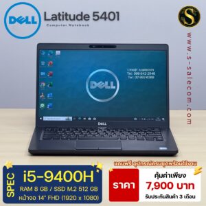 Dell Latitude 5401 (i5-9400H)