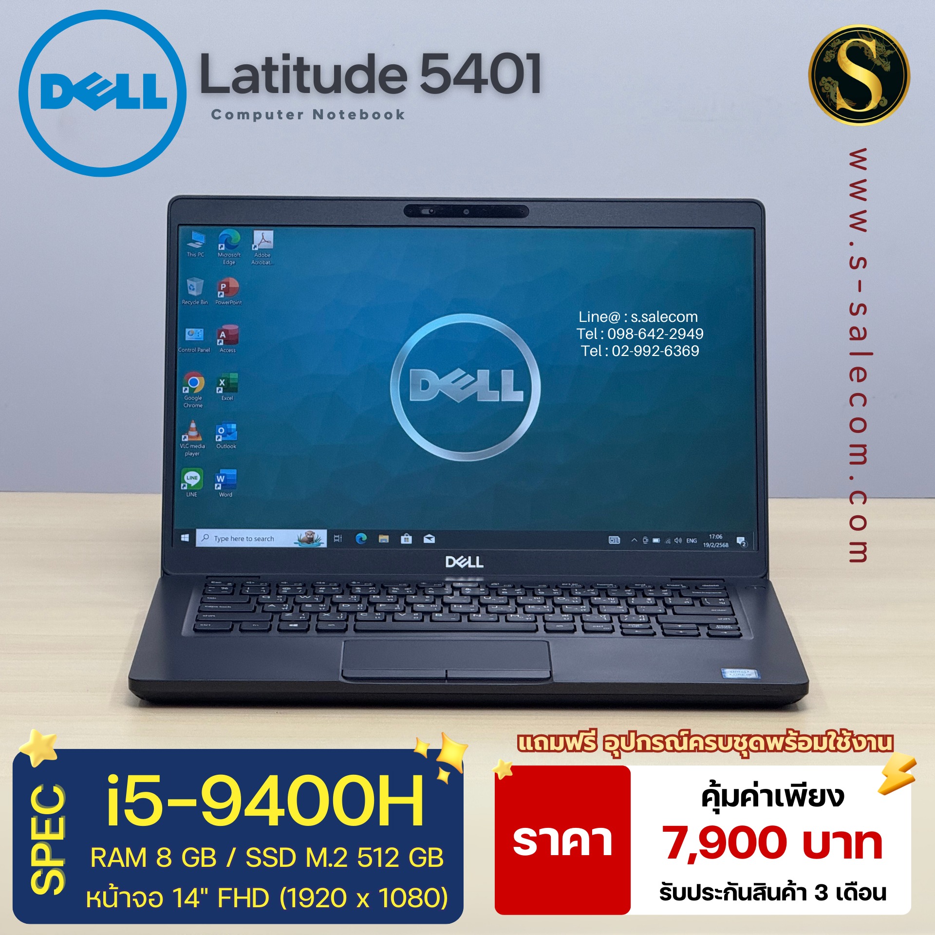 Dell Latitude 5401 (i5-9400H)