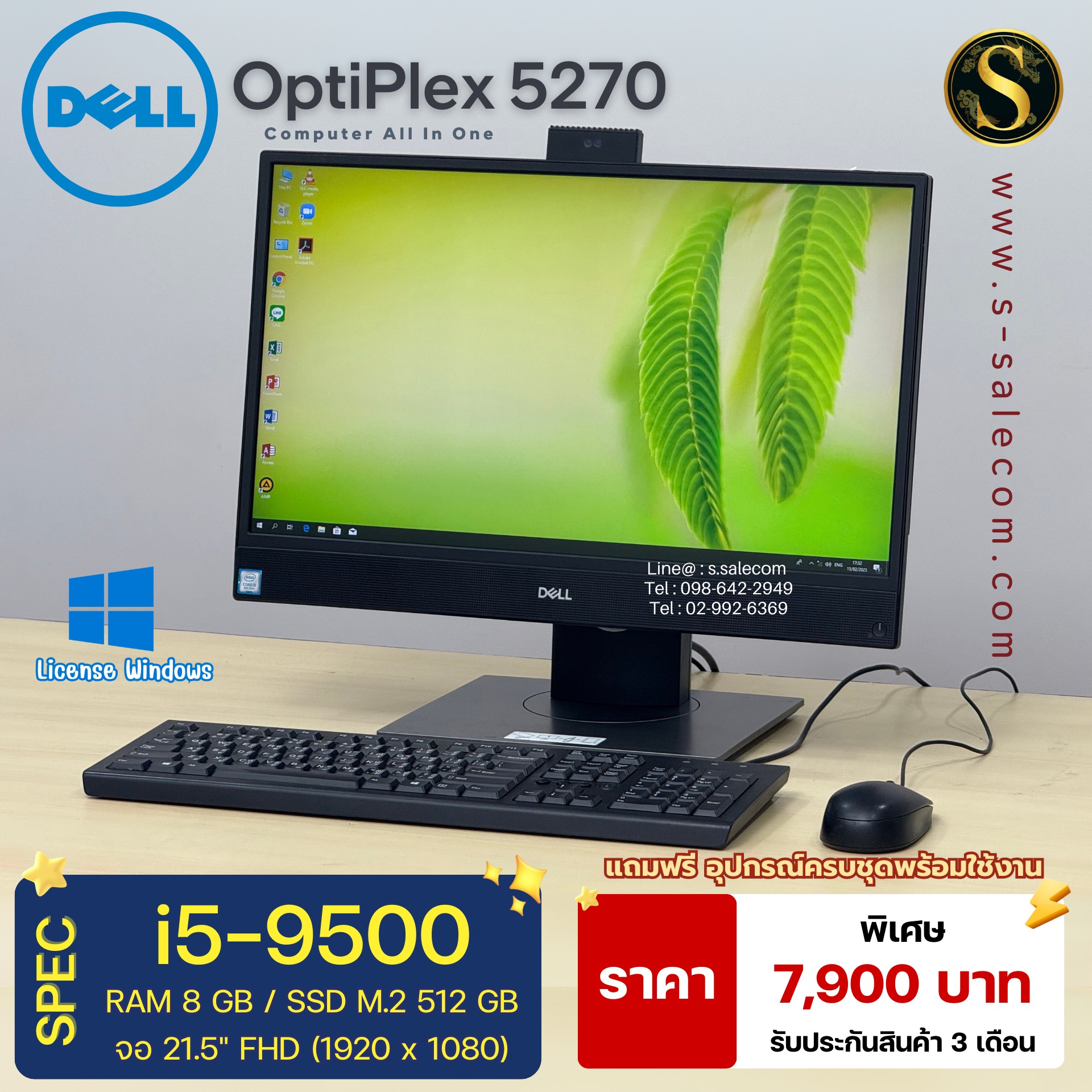 Dell OptiPlex 5270 AIO (i5-9500) - Image 2