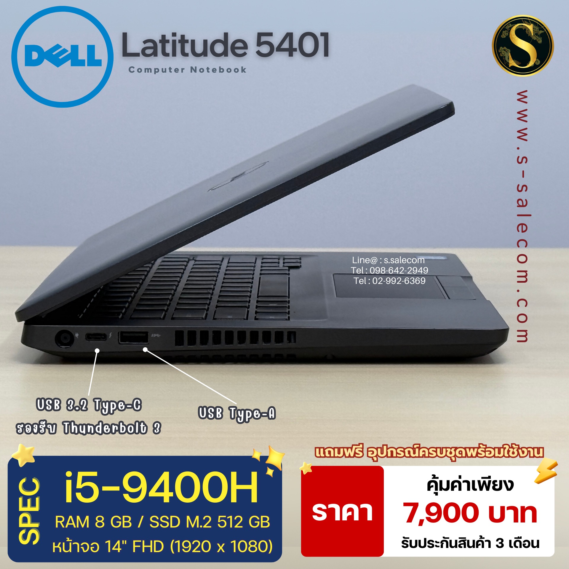 Dell Latitude 5401 (i5-9400H) - Image 6